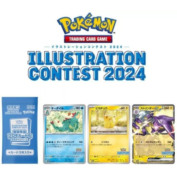 Sobre De Ilustration Contest 2024
