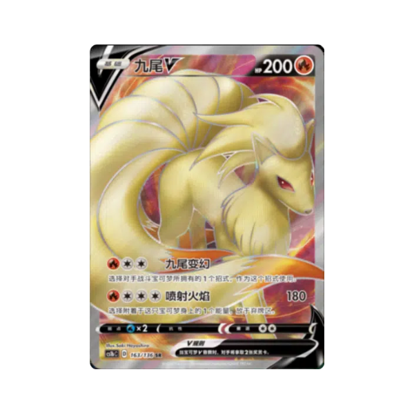 Carta De Ninetales V 163/136 cs1bC CHI