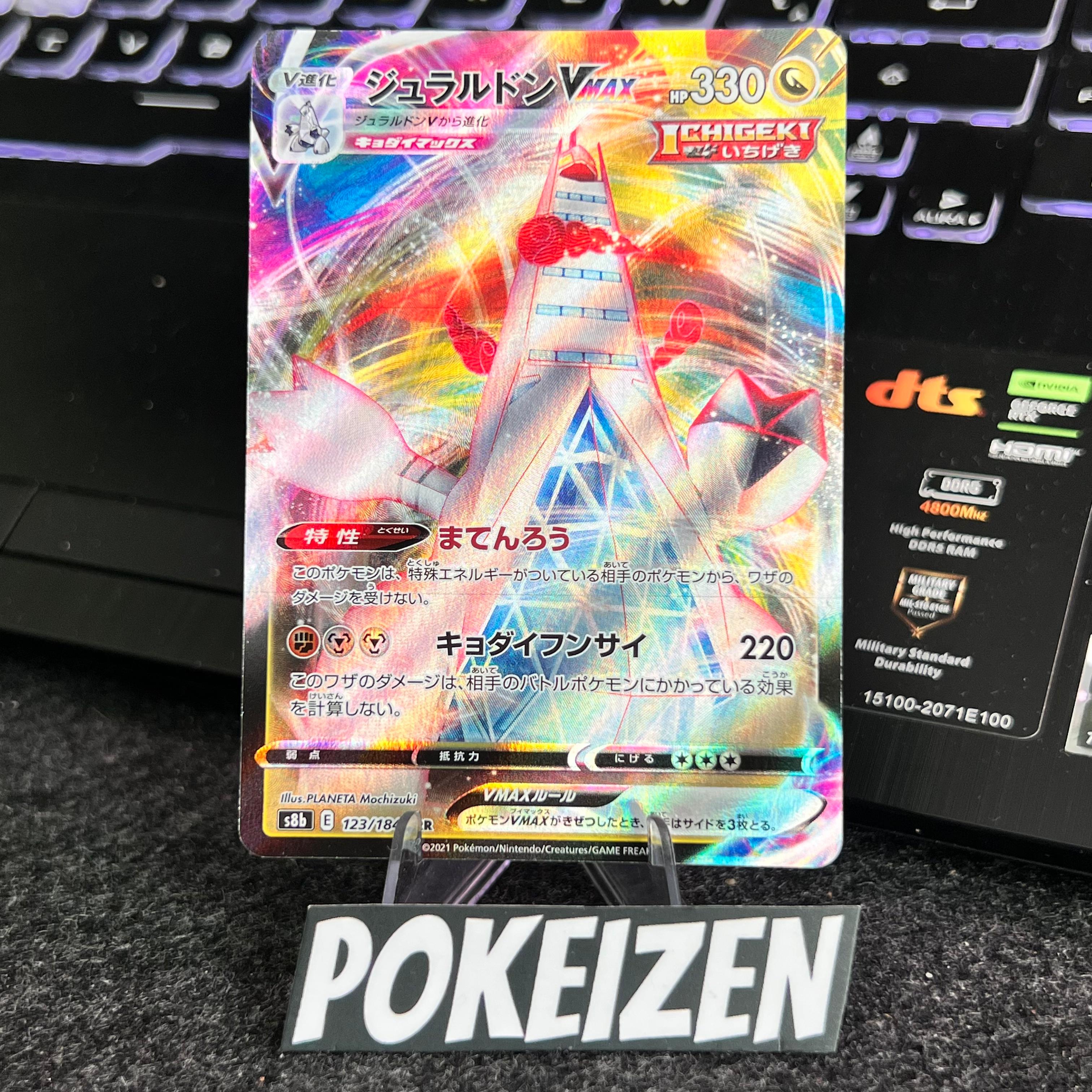 Carta de Duraludon VMAX 123/184 s8b JAP