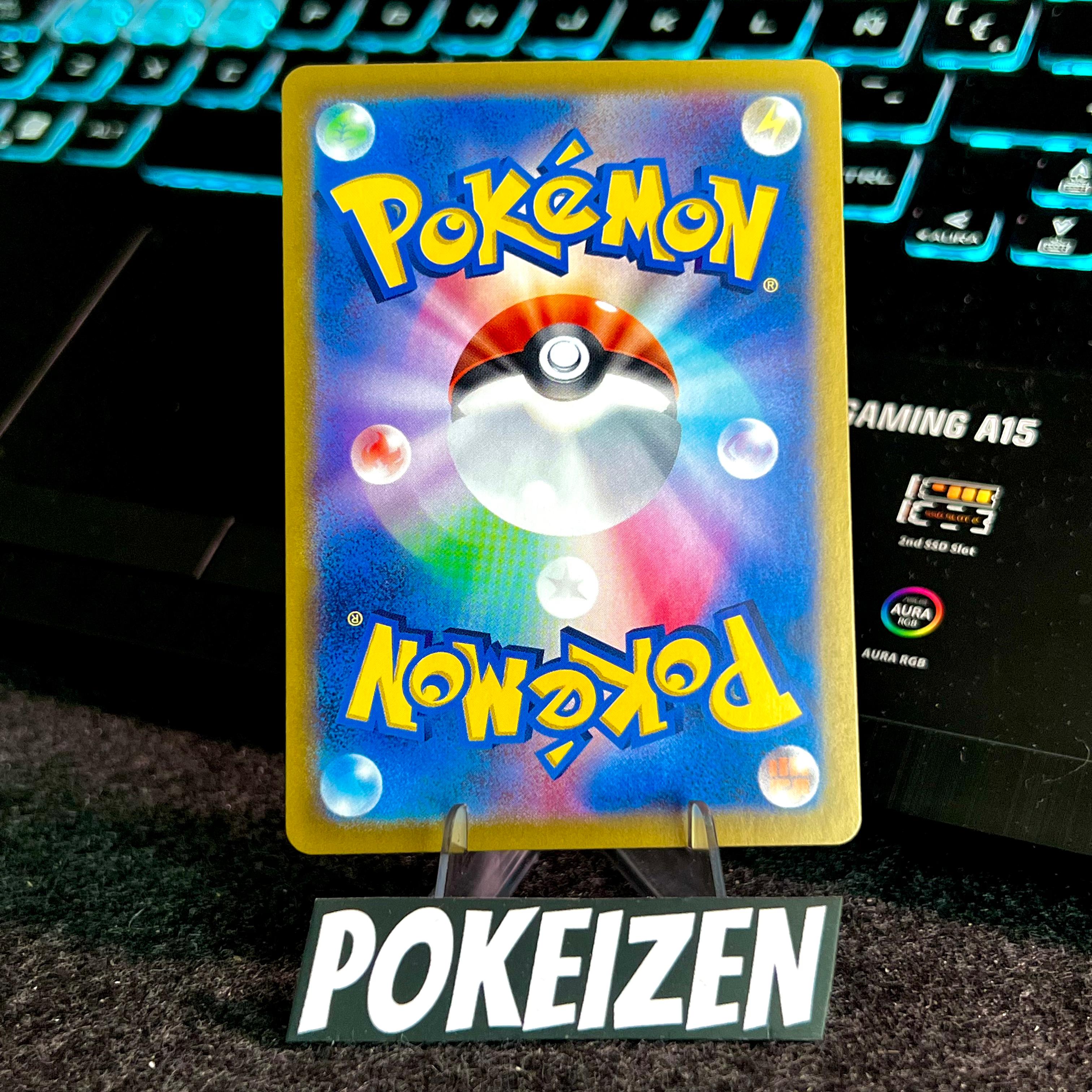 Carta de Noivern ex 334/190 sv4a JAP