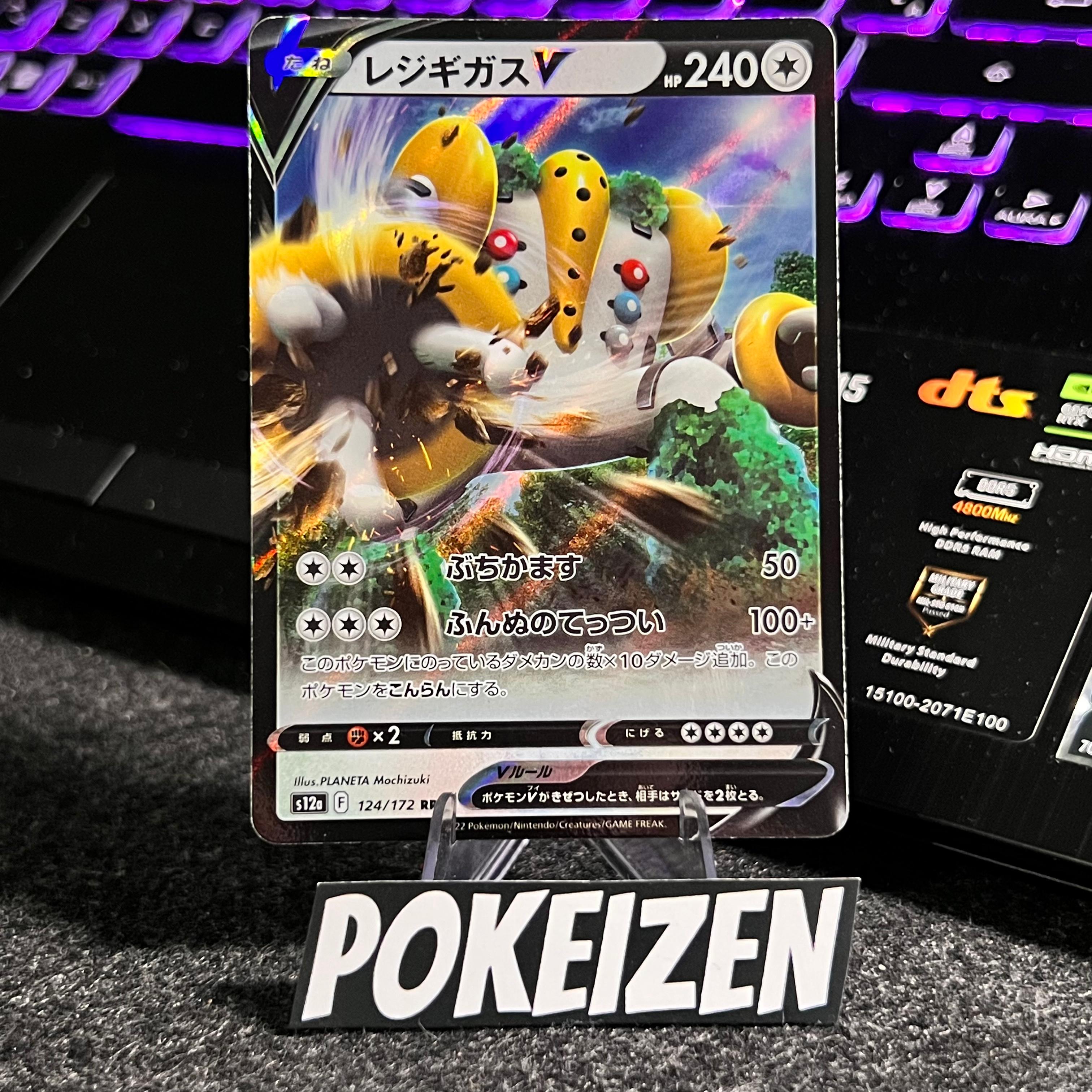 Carta De Regigigas V 124/172 s12a JAP
