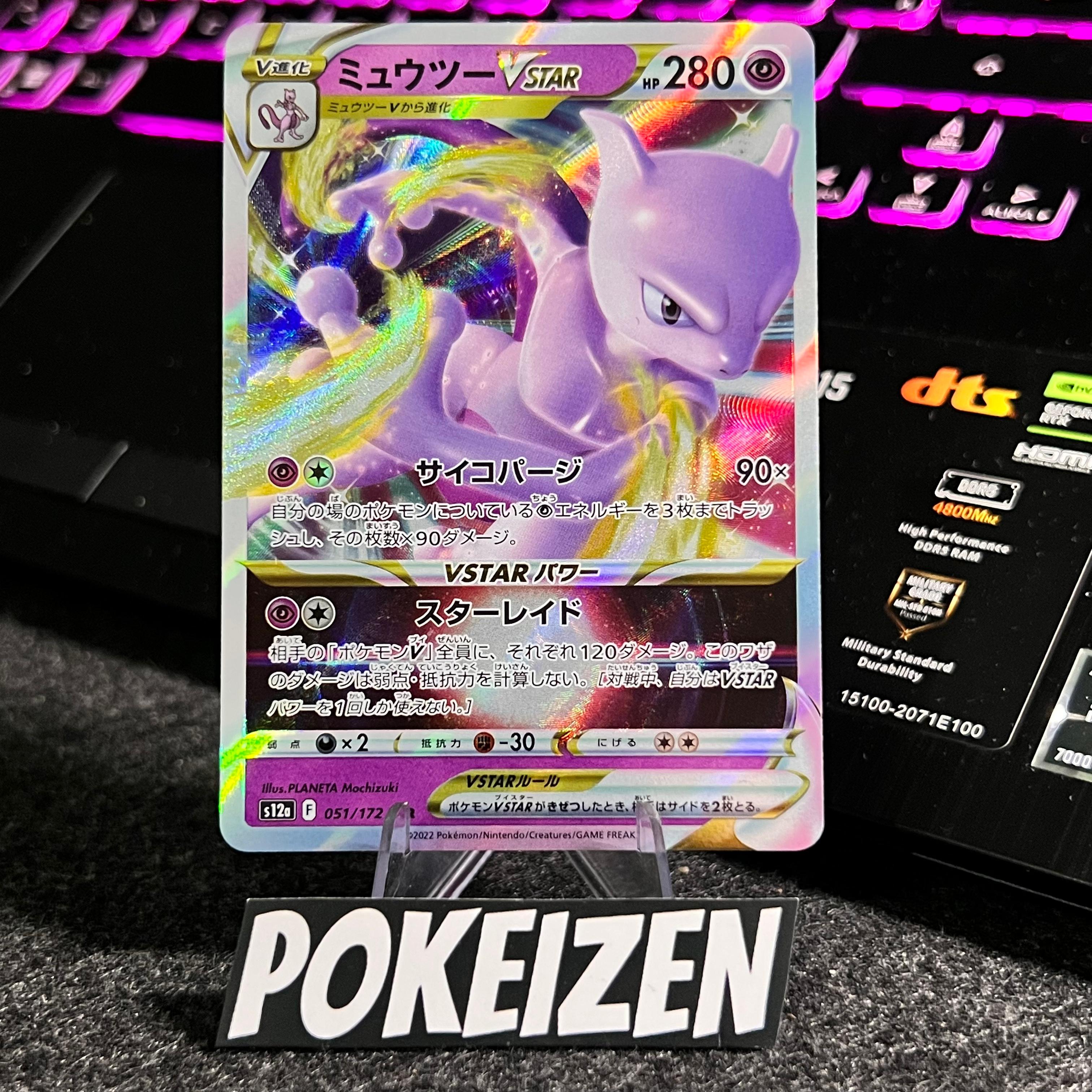 Carta De Mewtwo VSTAR 51/172 s12a JAP