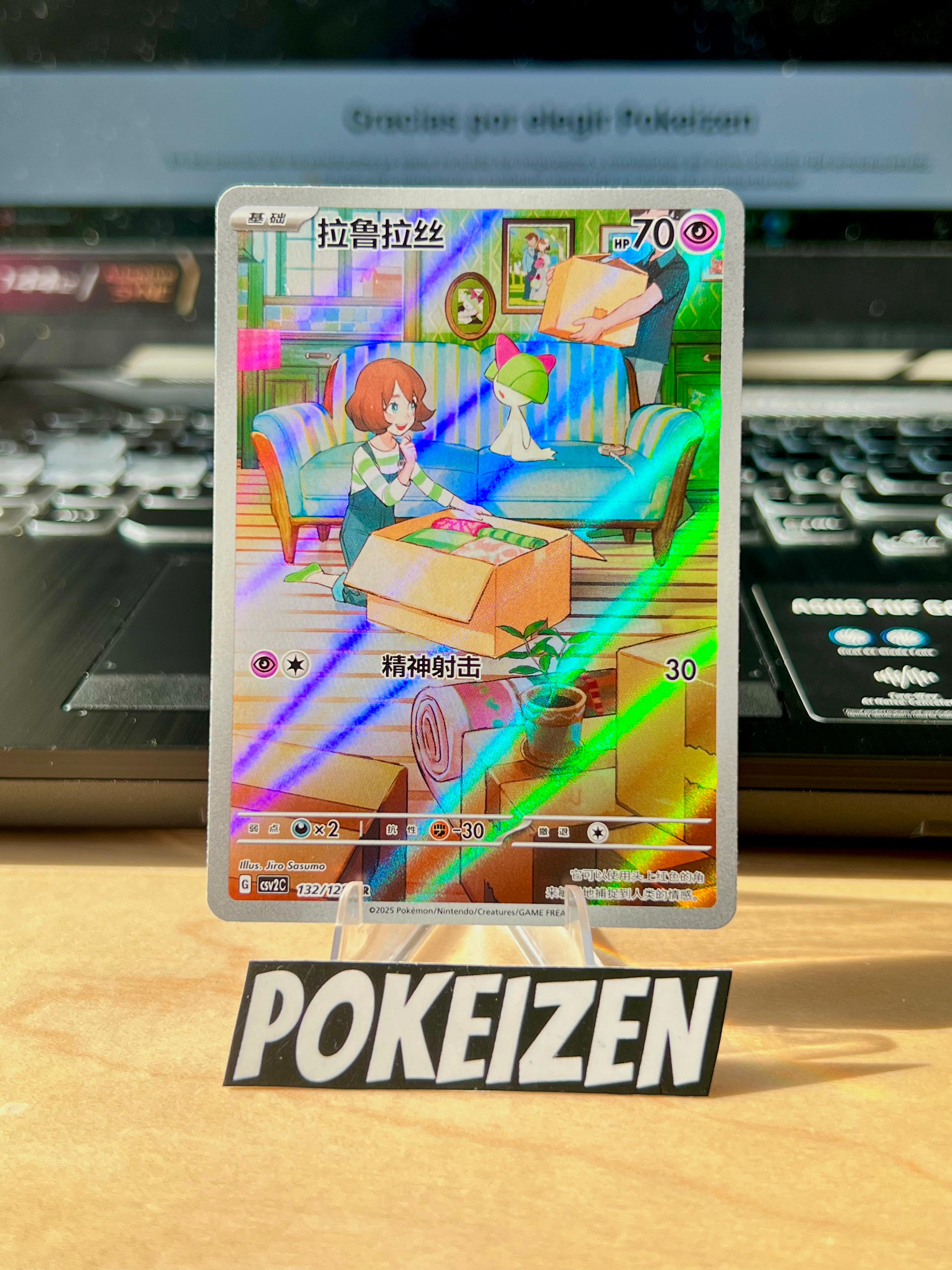 Carta De Ralts 132/128 csv2C CHI