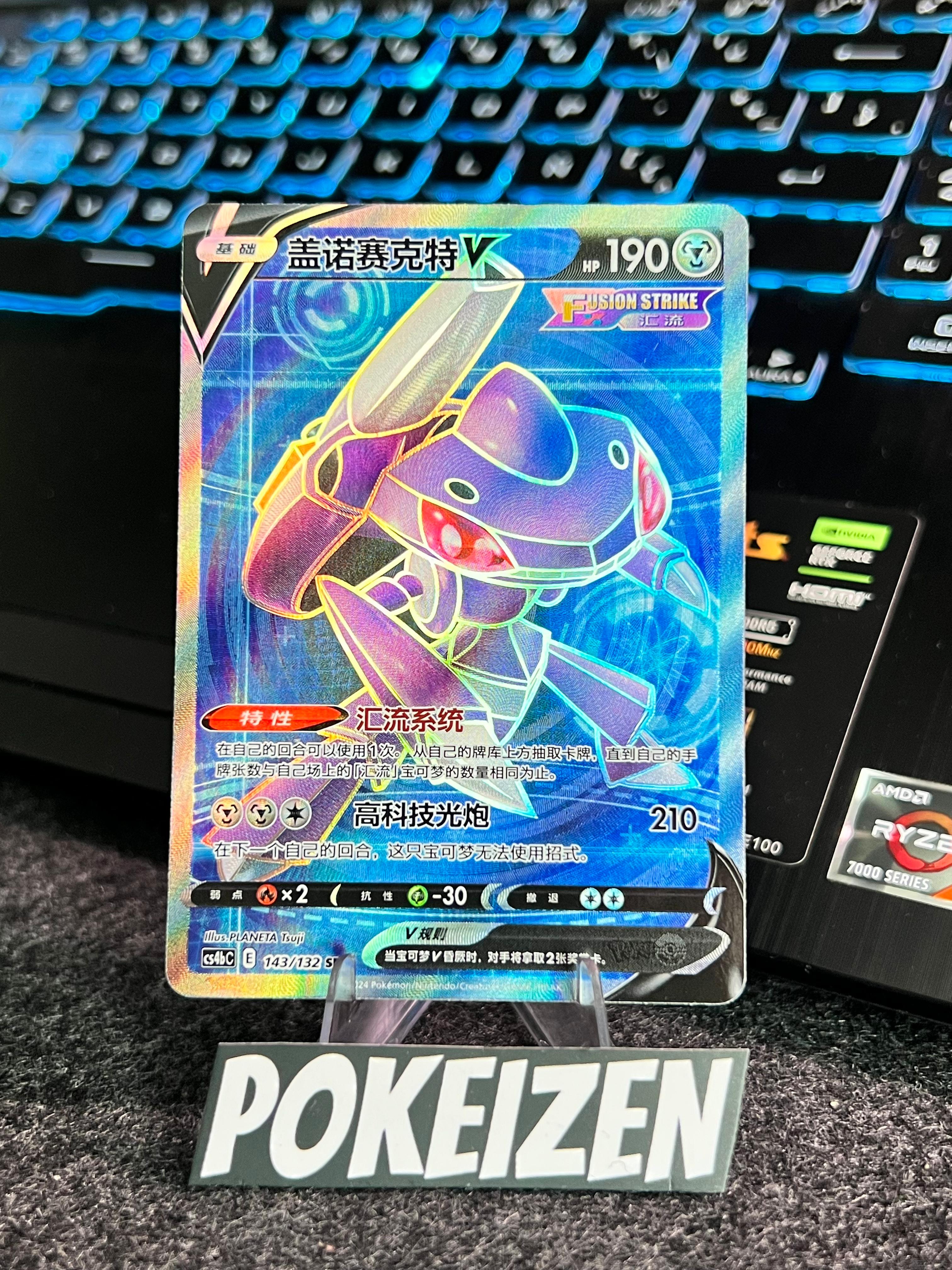 Carta De Genesect V 143/132 cs4bC CHI