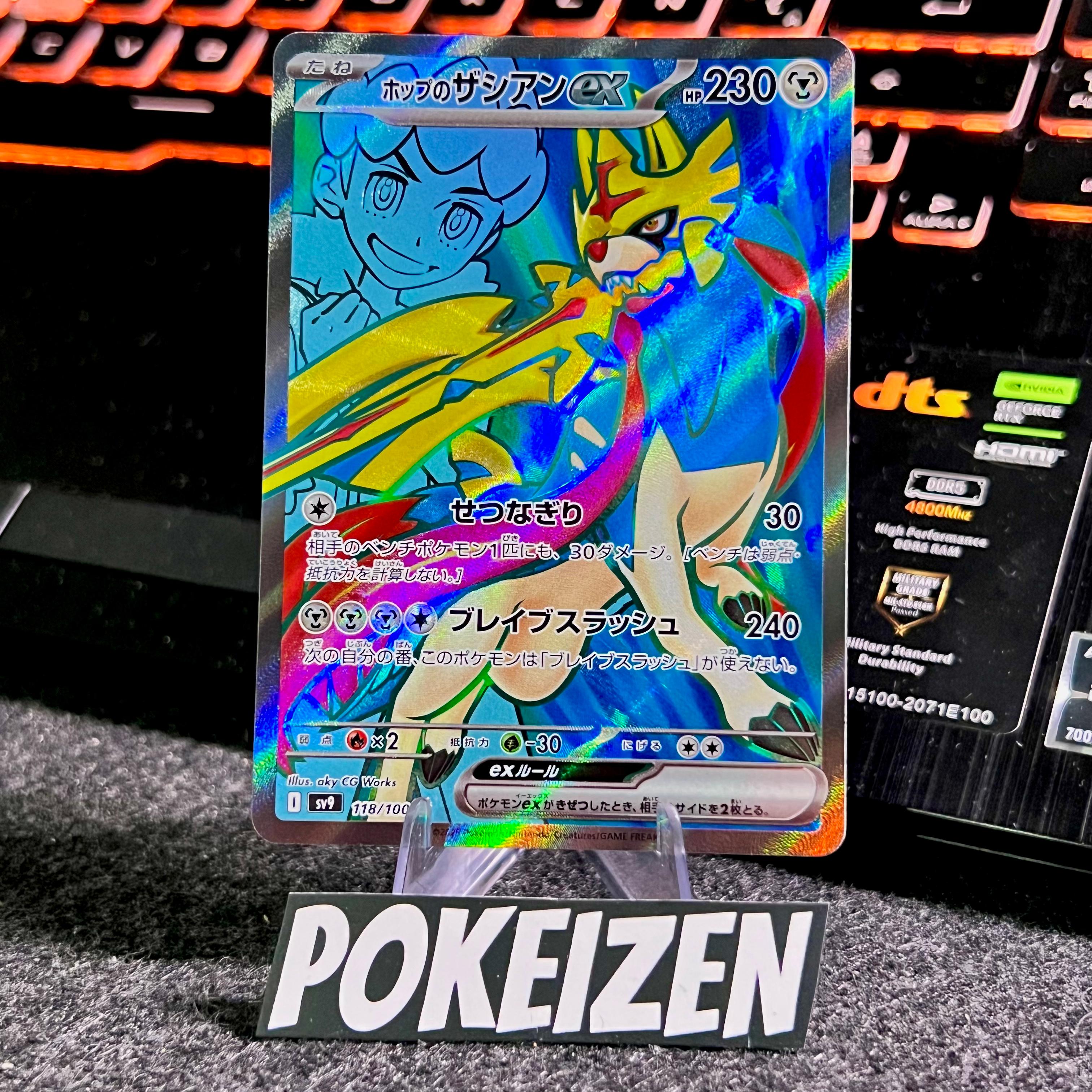 Carta de Hop's Zacian ex 118/100 sv9 JAP