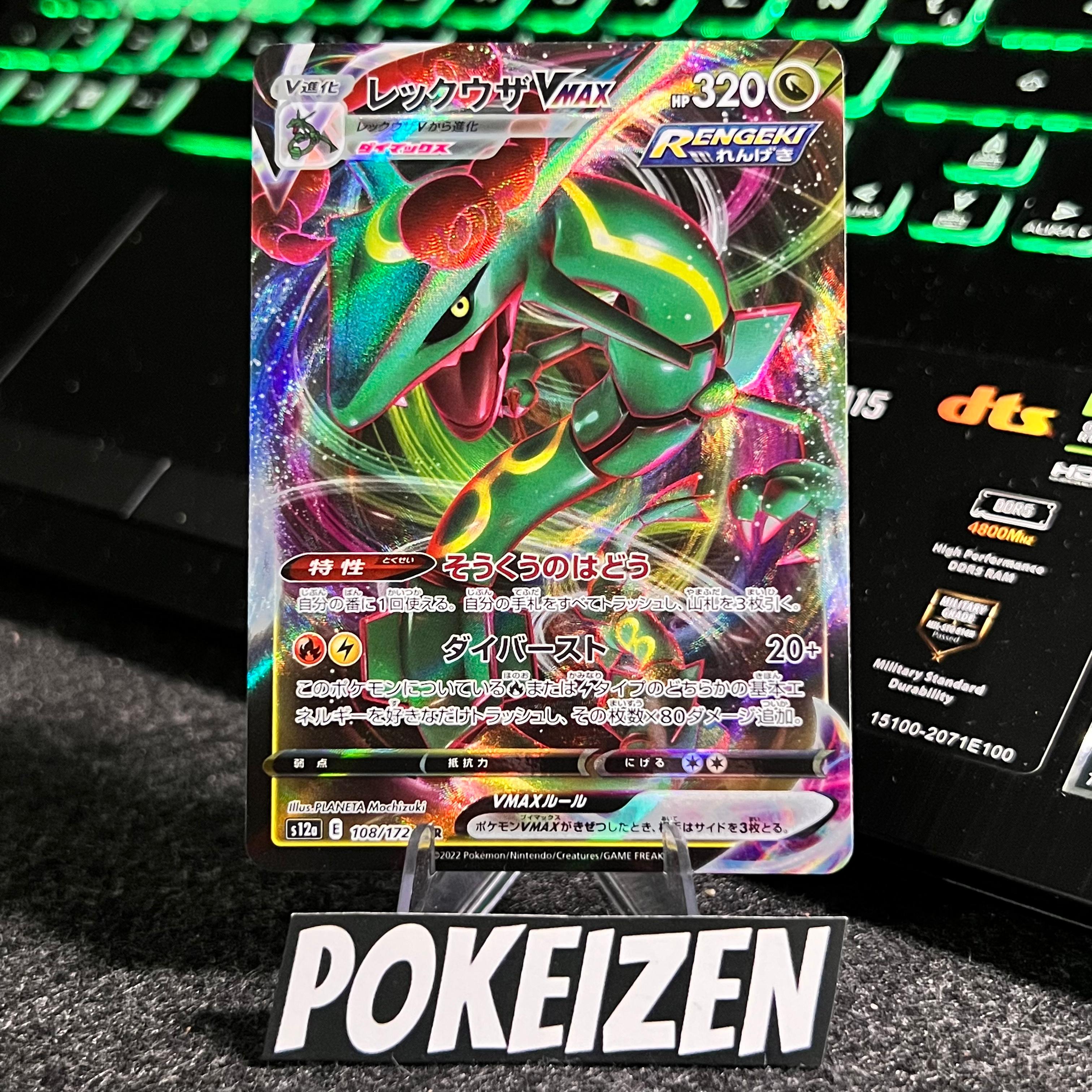 Carta De Rayquaza VMAX 108/172 s12a JAP