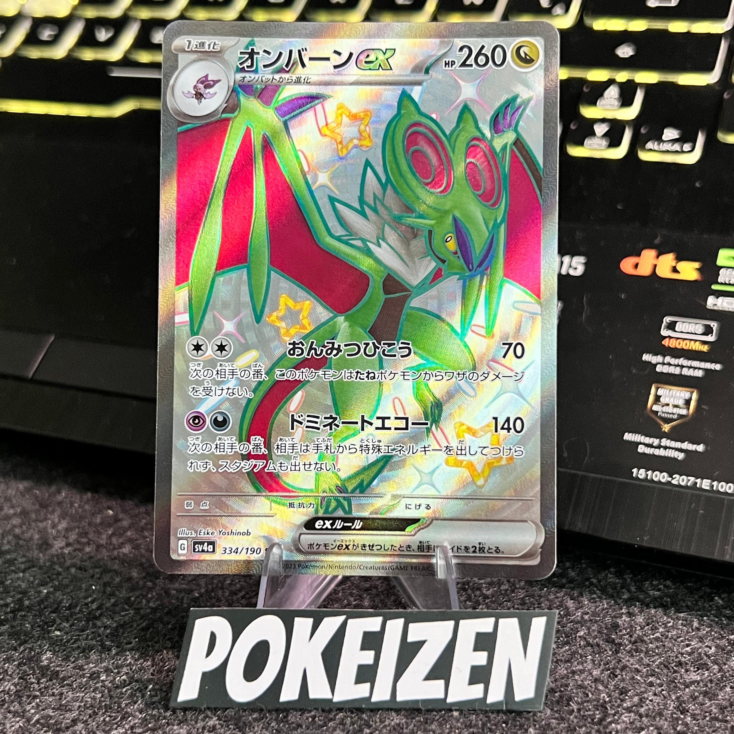 Carta de Noivern ex 334/190 sv4a JAP