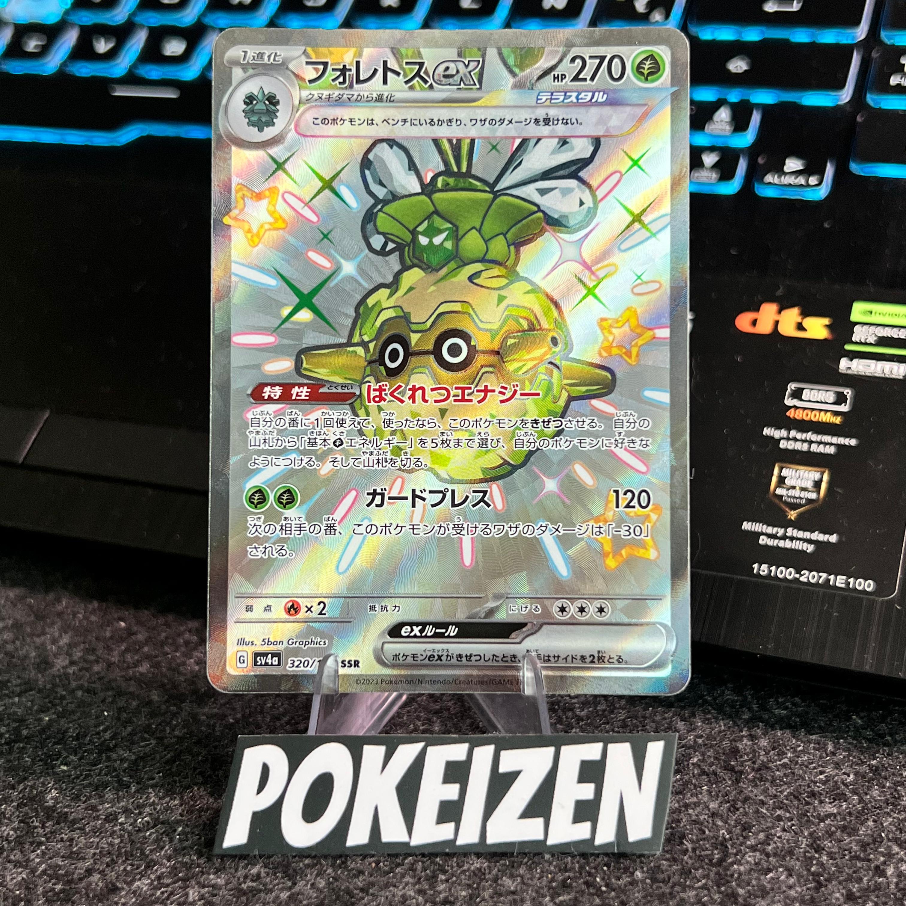 Carta de Forretress ex 320/190 sv4a JAP