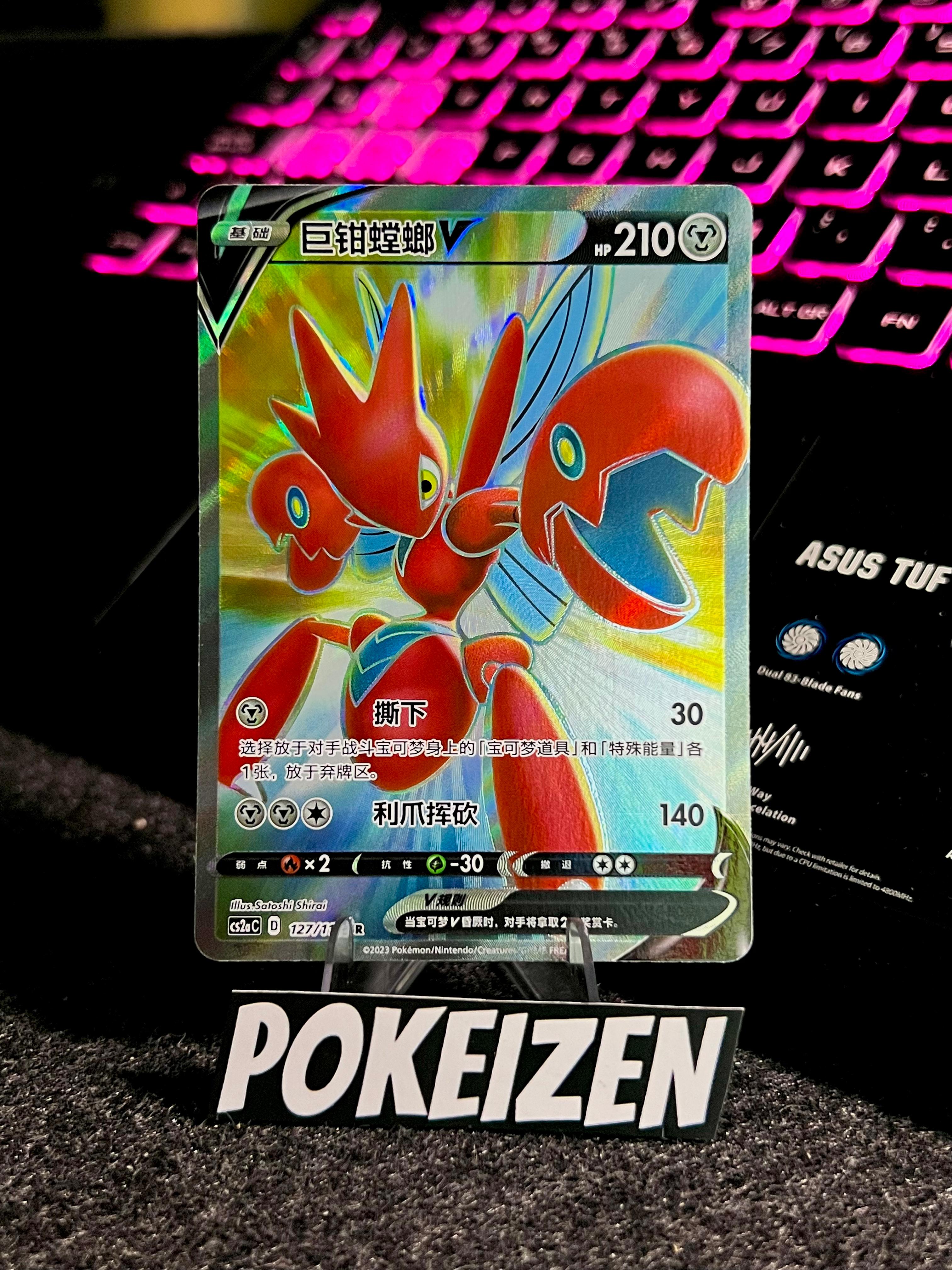 Carta DeScizor V 127/115 cs2aC CHI