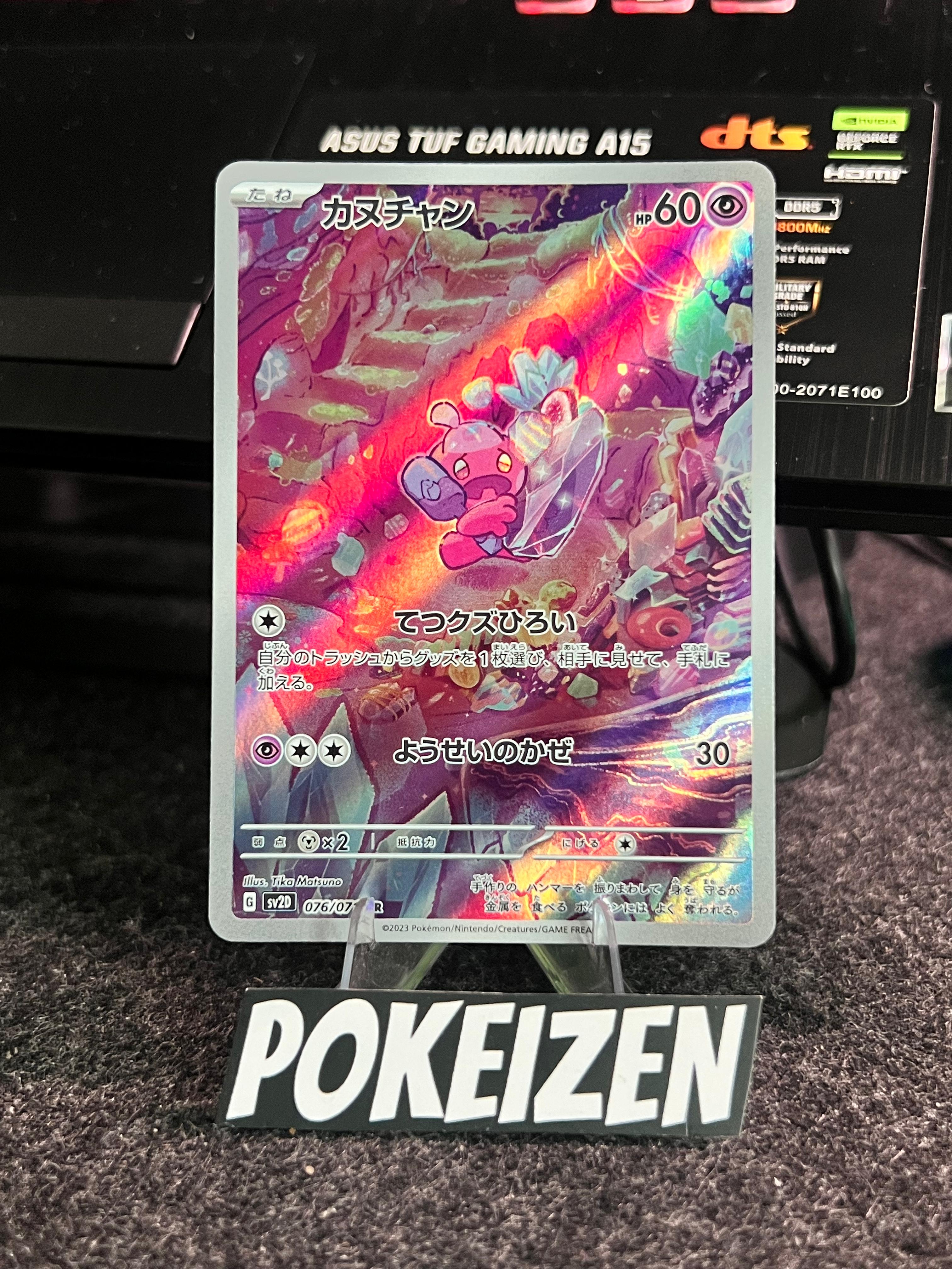 Carta De Tinkatink 76/71 sv2D JAP