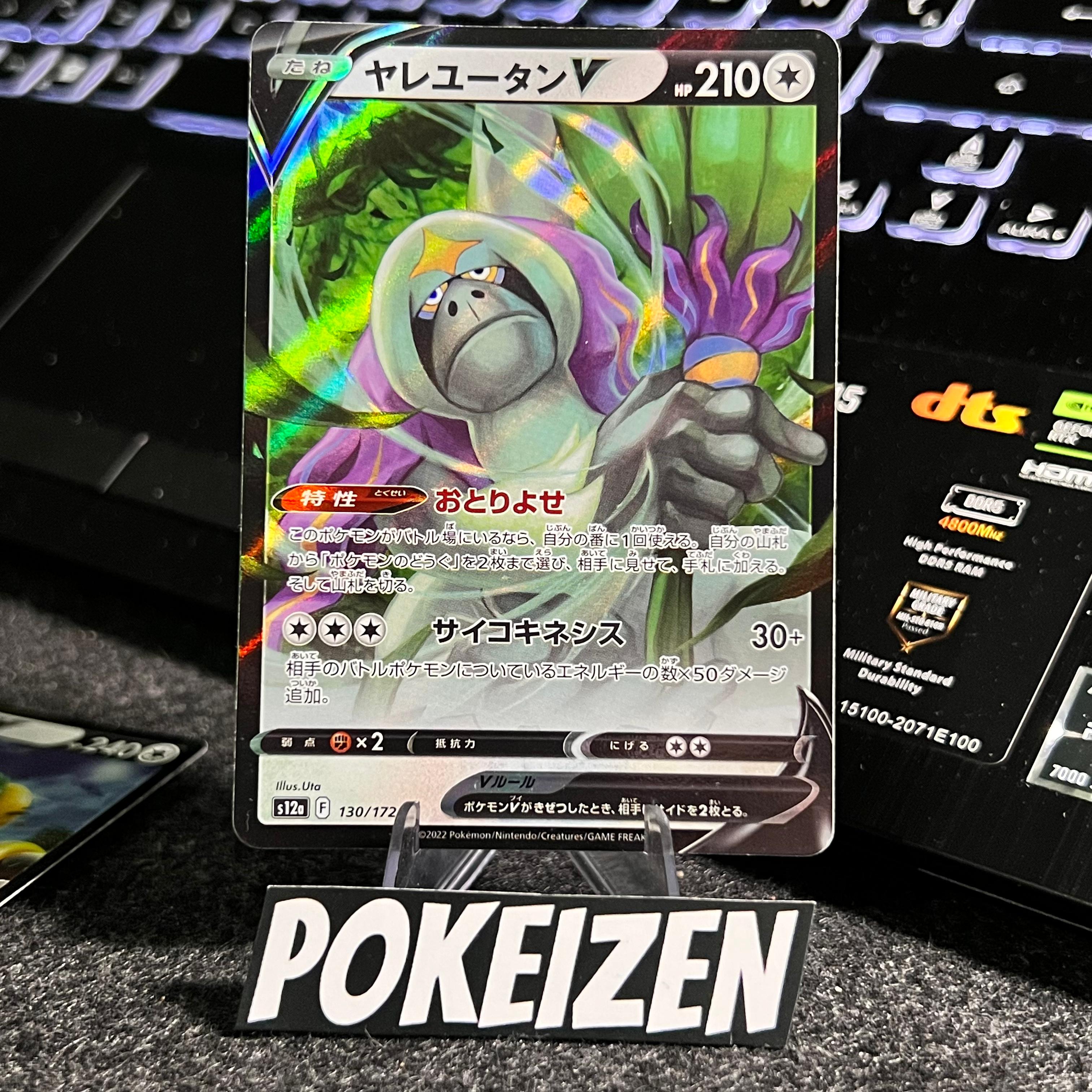Carta De Oranguru V 130/172 s12a JAP