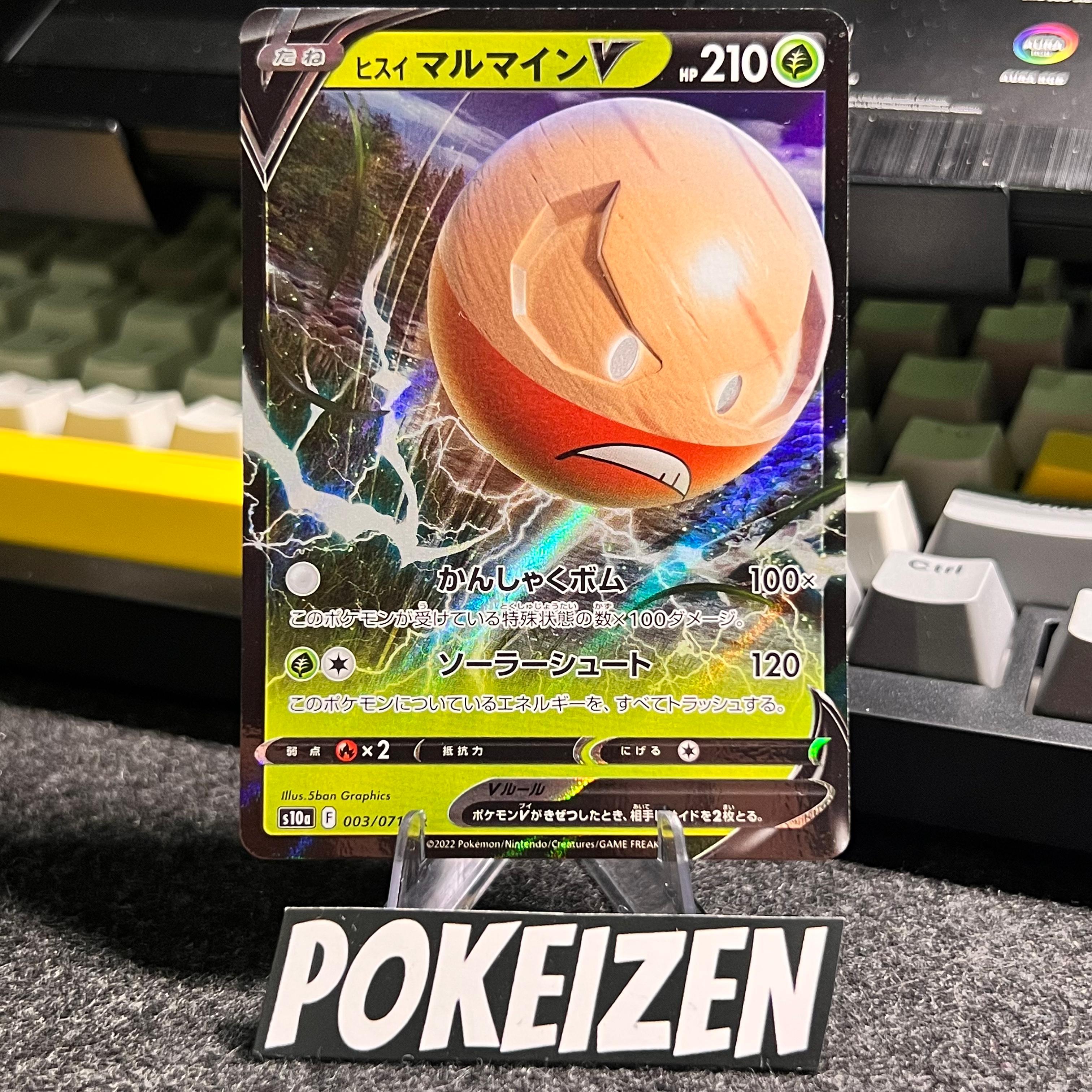 Carta De Hisuian Electrode V 3/71 S10a JAP