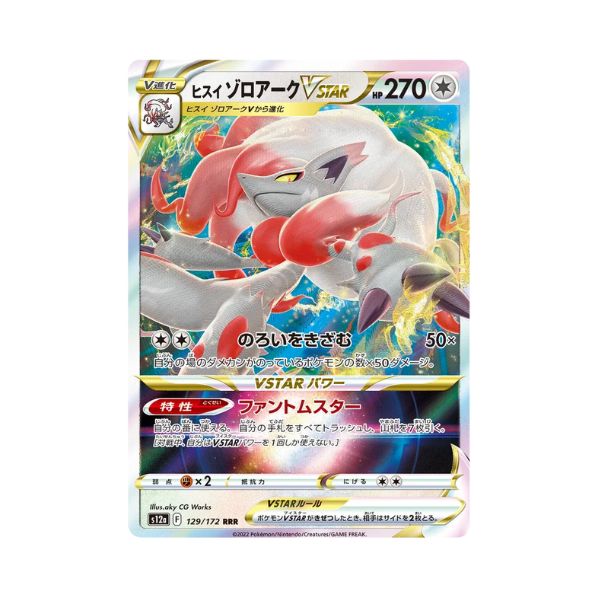 Carta De Hisuian Zoroark VSTAR 129/172 s12a JAP