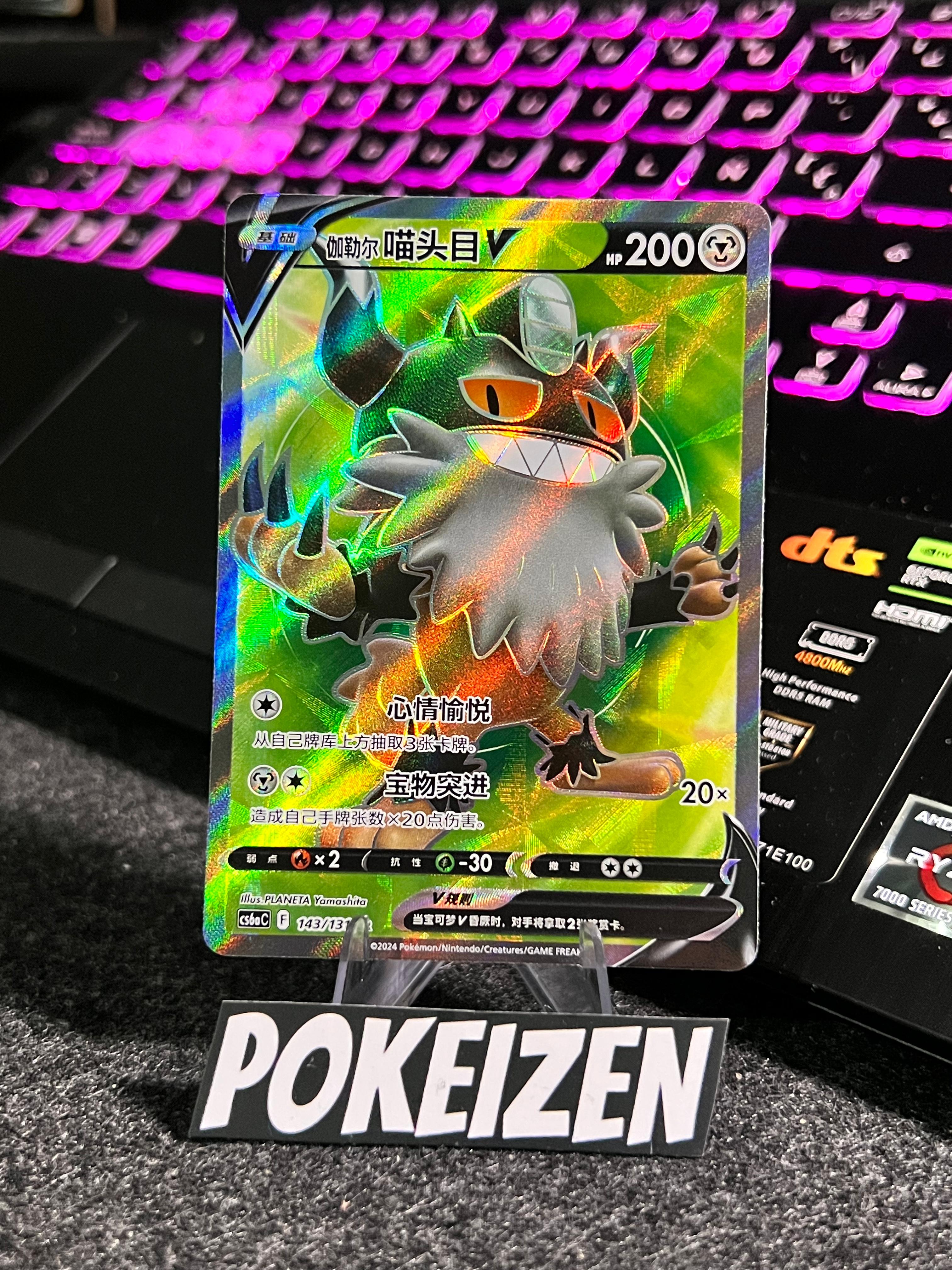 Carta De Galarian Perrserker V 143/131 cs6aC CHI