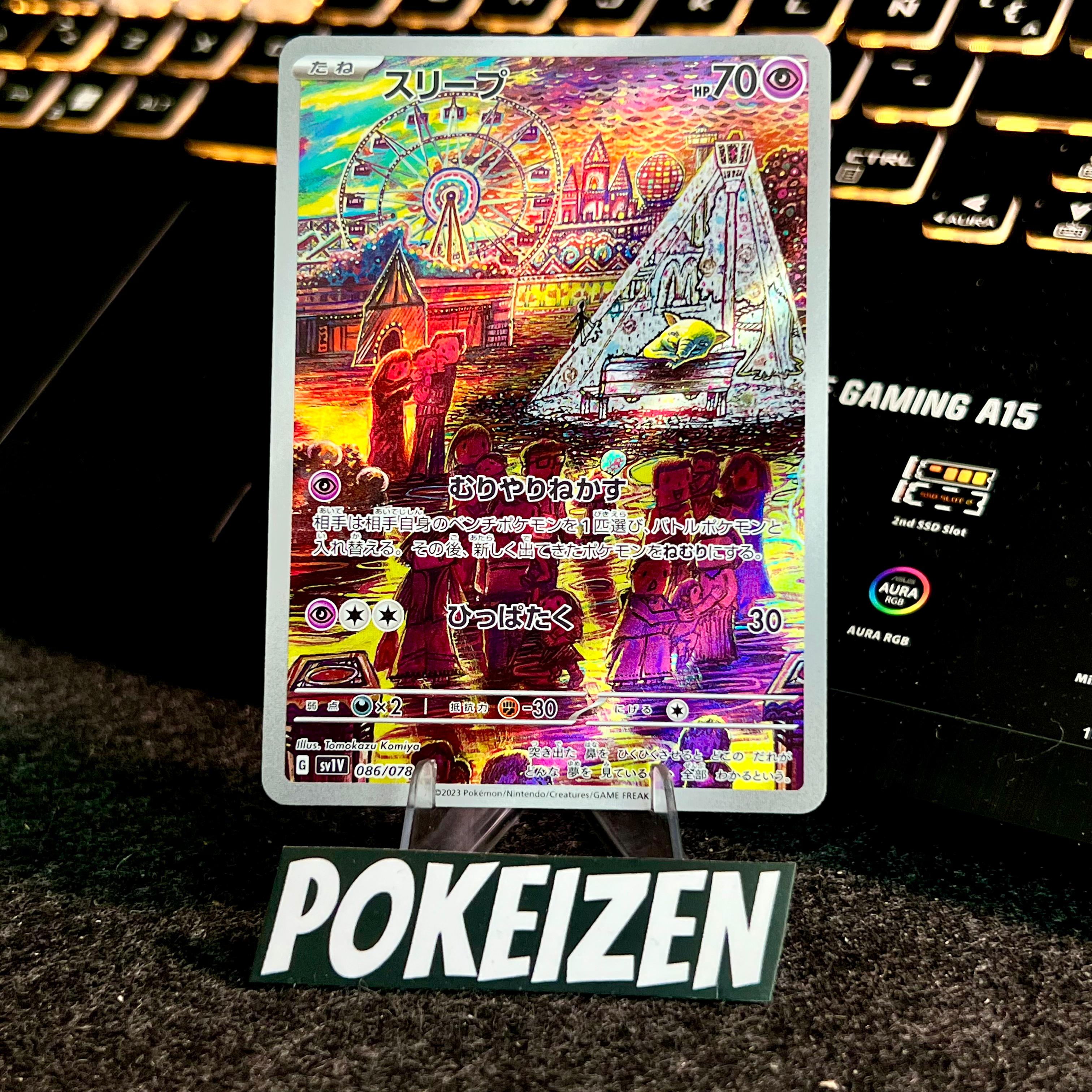 Carta de Drowzee 86/78 sv1V JAP