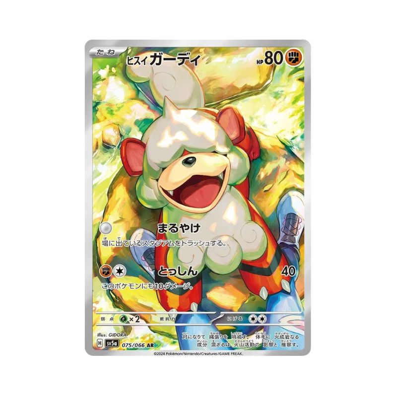 Carta de Growlithe de Hisui (sv5a 075) JAP