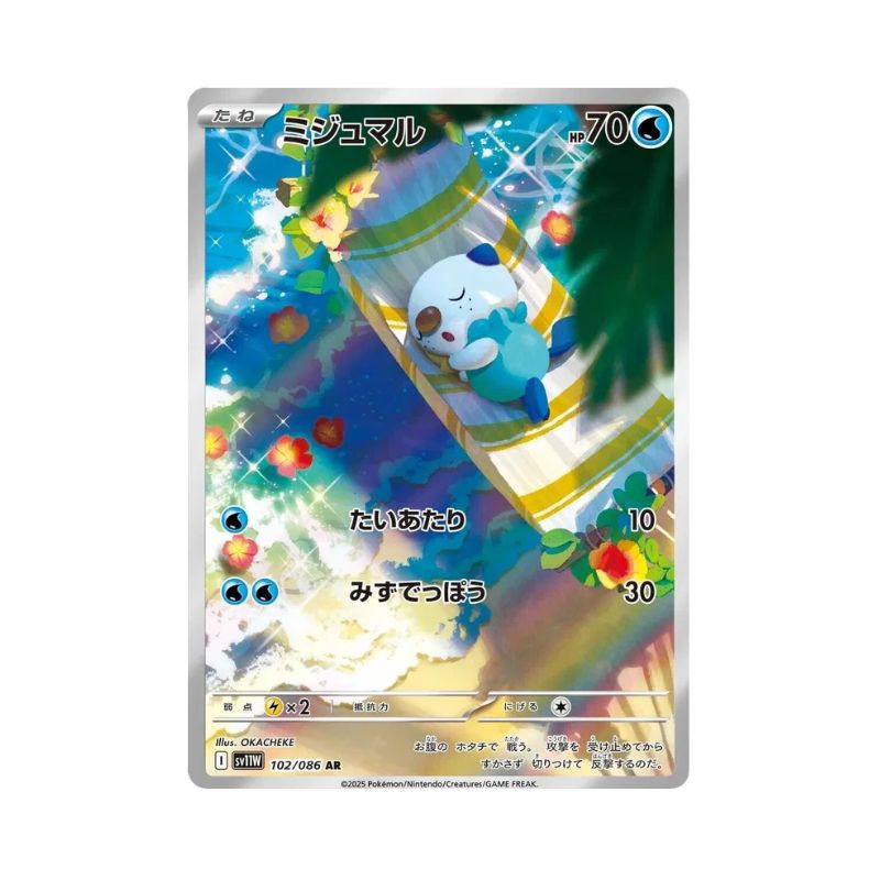 Carta De Oshawott 102/86 sv11W JAP
