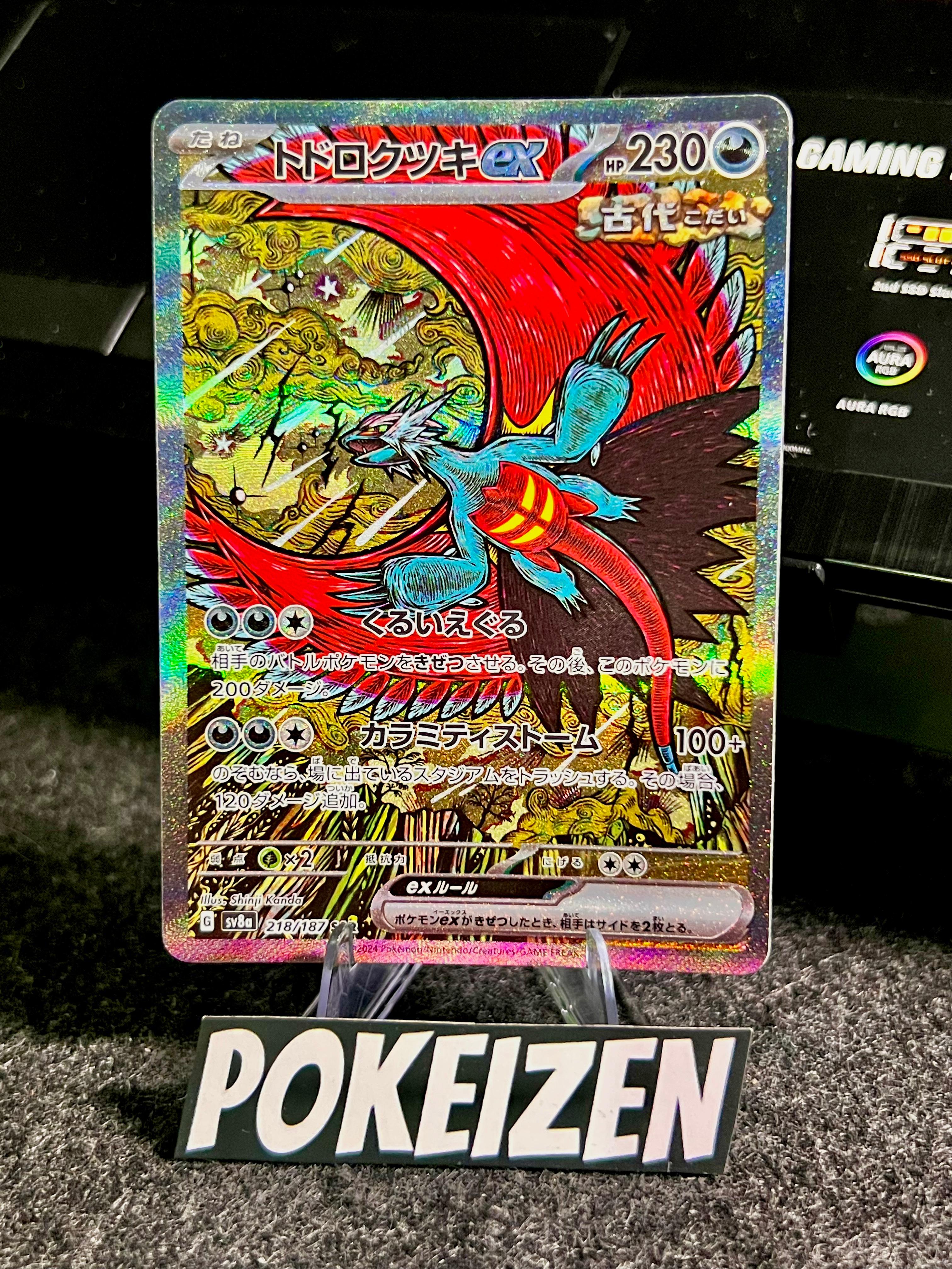Carta de Roaring Moon ex (sv8a 218) JAP