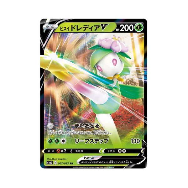 Carta De Hisuian Lilligant V 7/67 S10D JAP