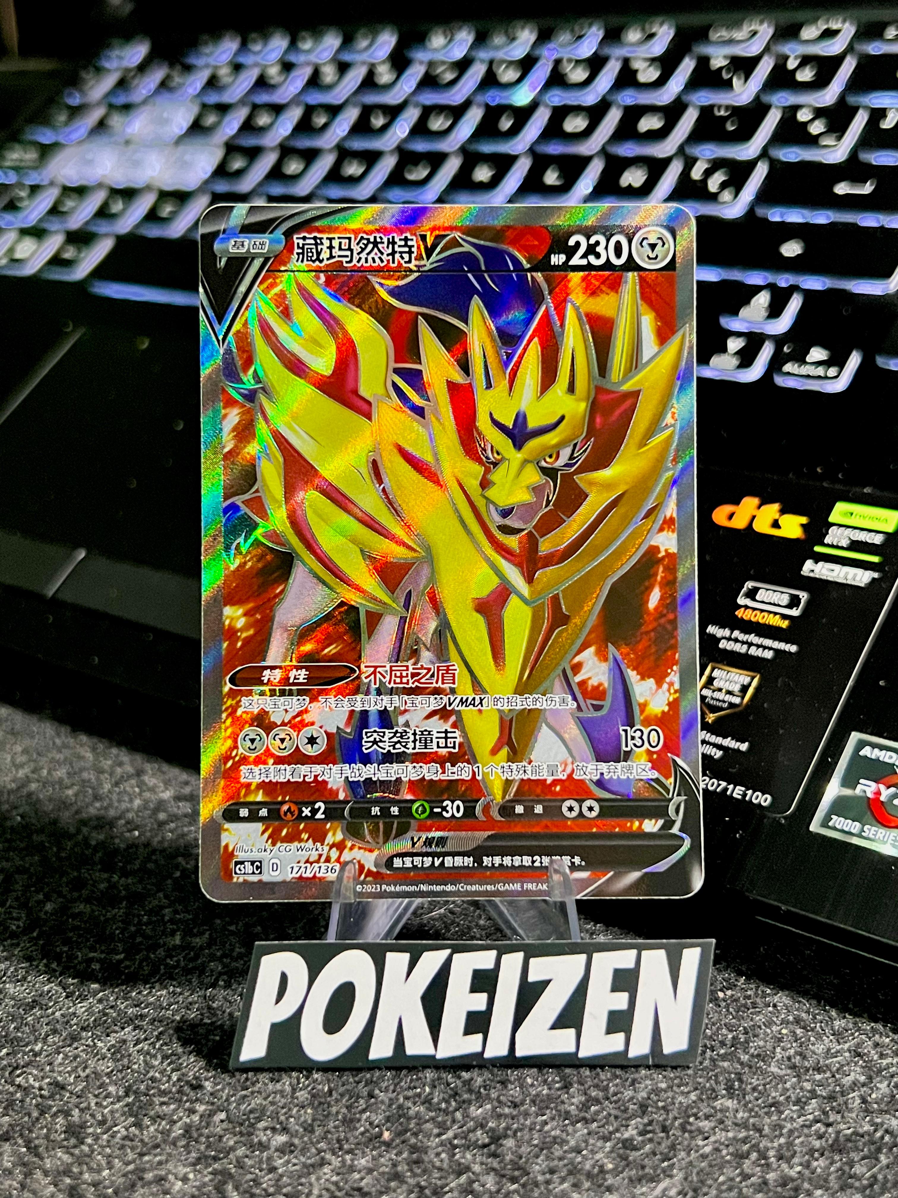 Carta De Zamazenta V 171/136 cs1bC CHI