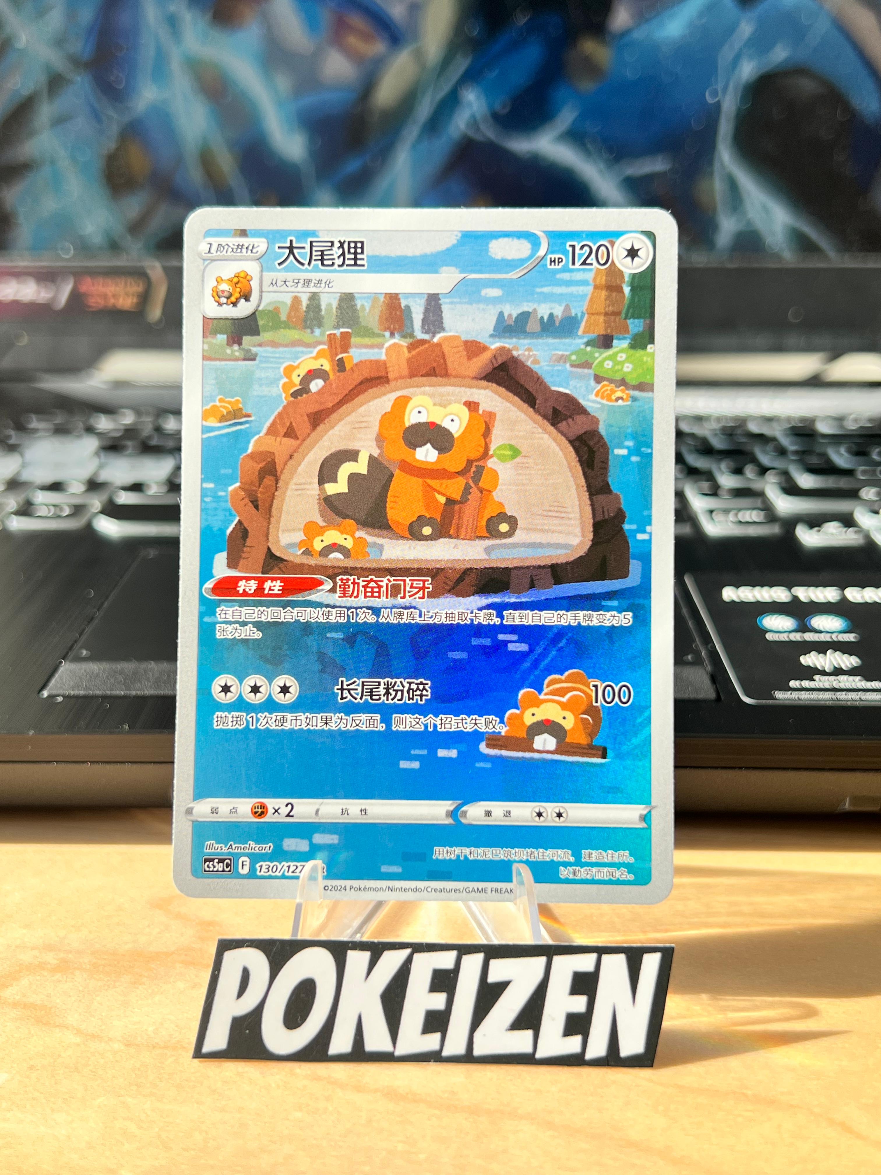 Carta De Bibarel 130/127 cs5aC CHI