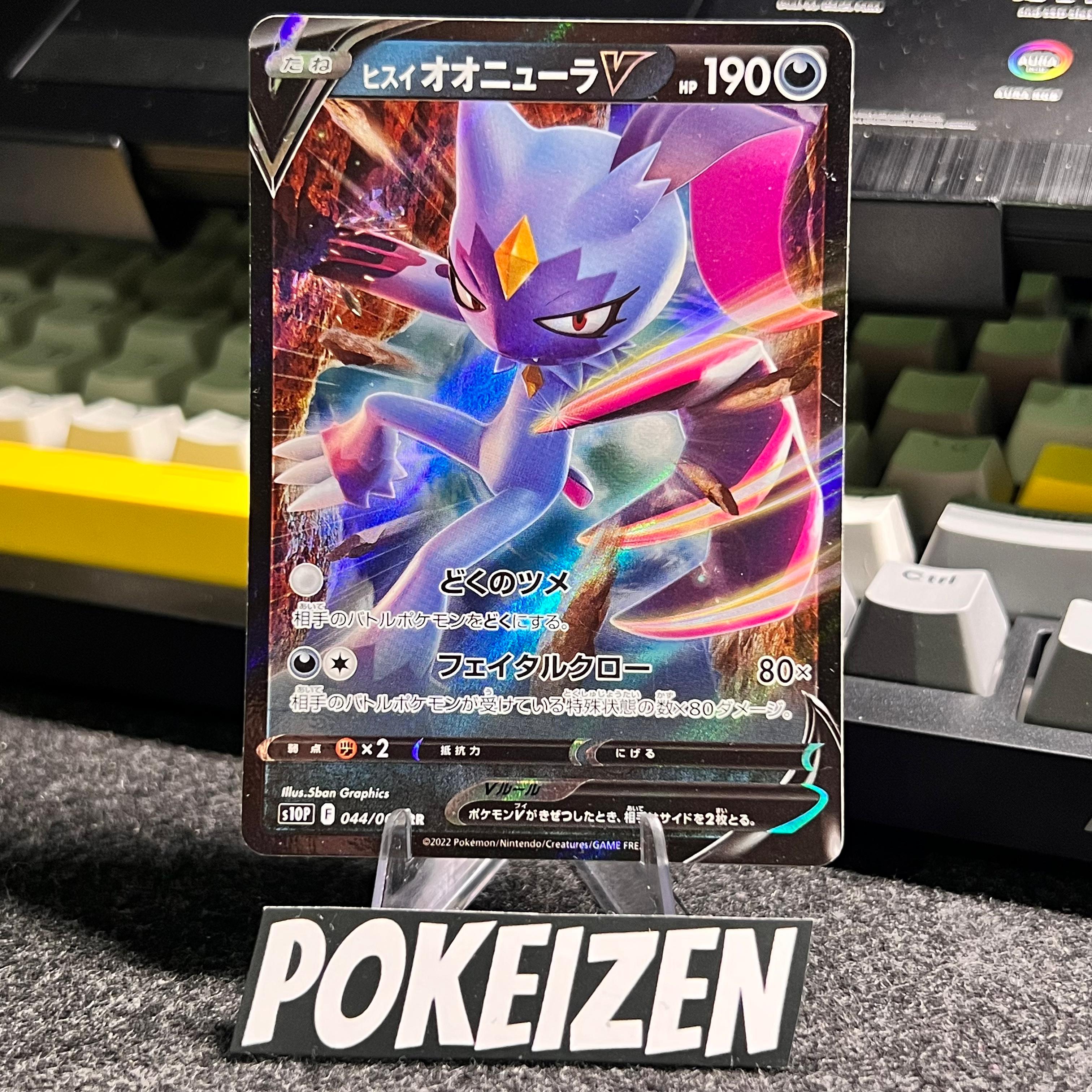 Carta De Hisuian Sneasler V 44/67 S10P JAP