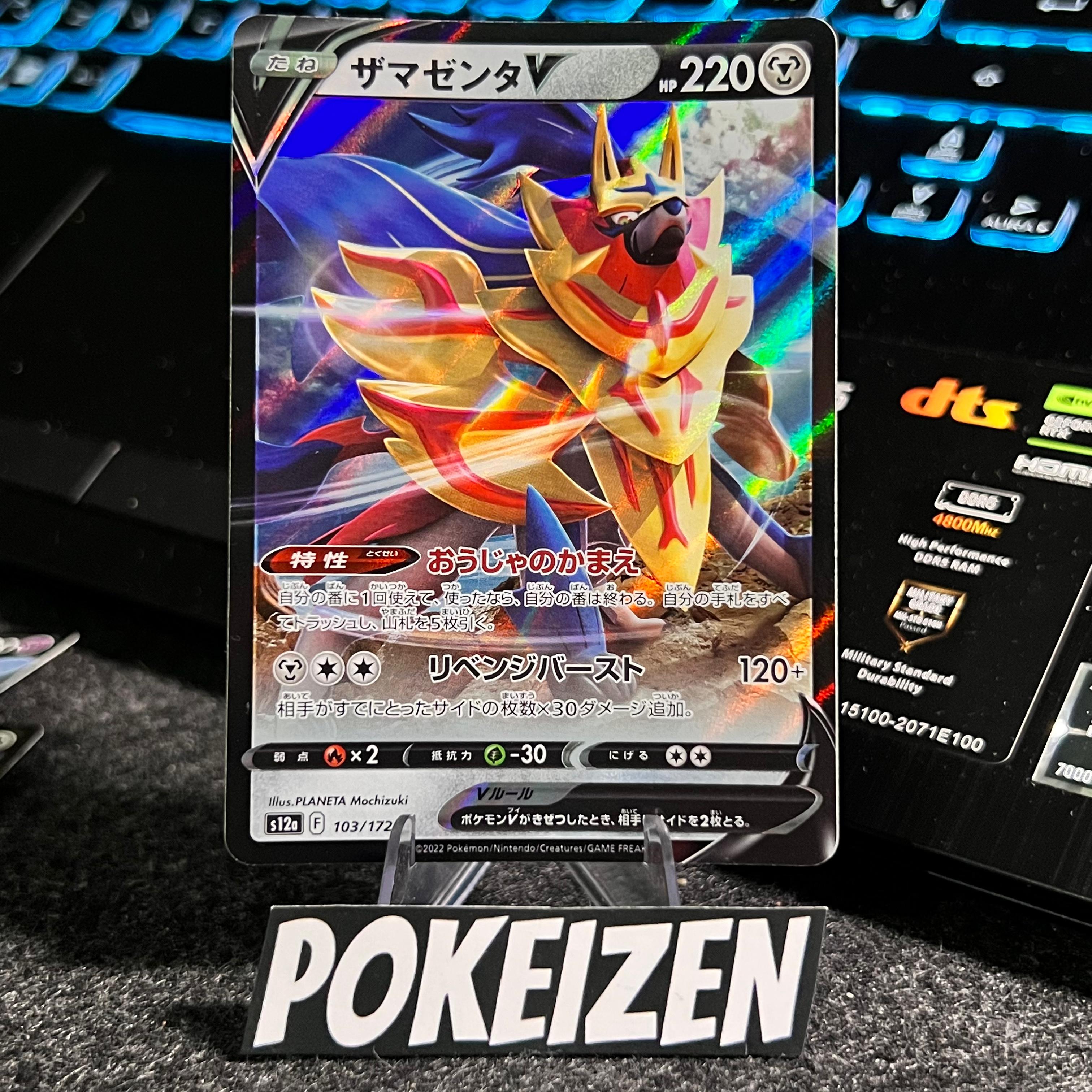 Carta De Zamazenta V 103/172 s12a JAP