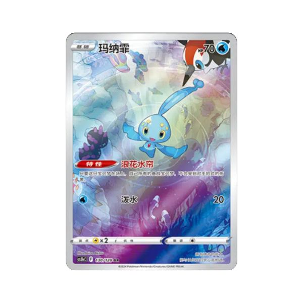 Carta De Manaphy 130/128 cs5bC CHI