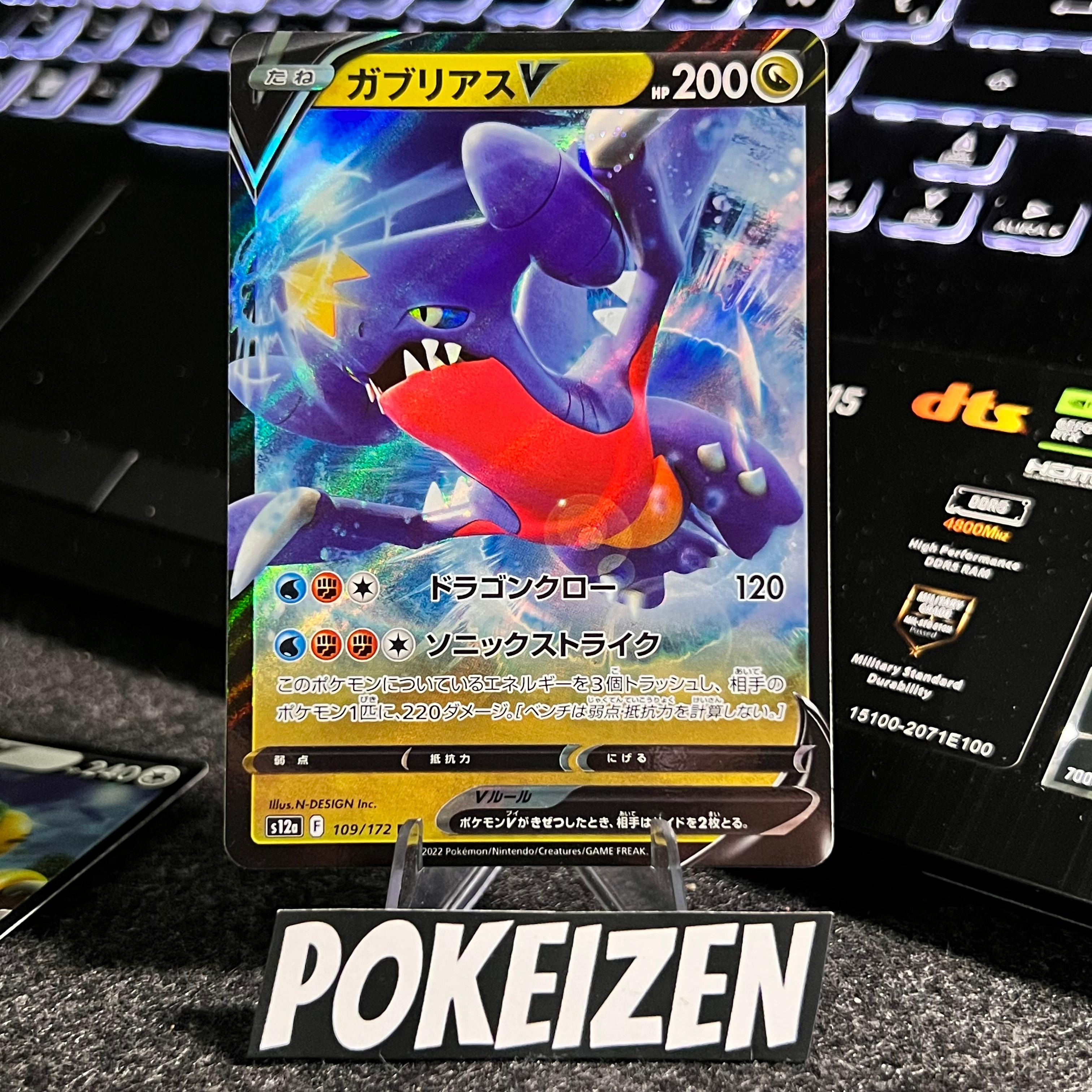 Carta De Garchomp V 109/172 s12a JAP