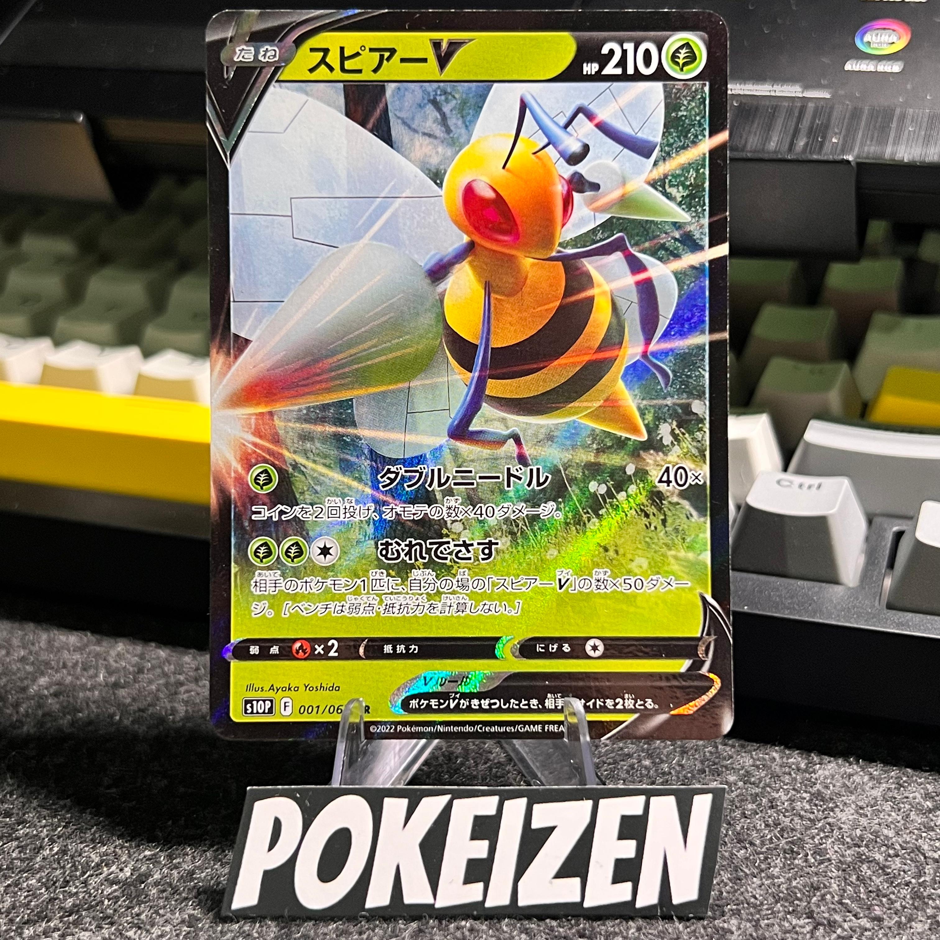 Carta De Beedrill V 1/67 S10P JAP