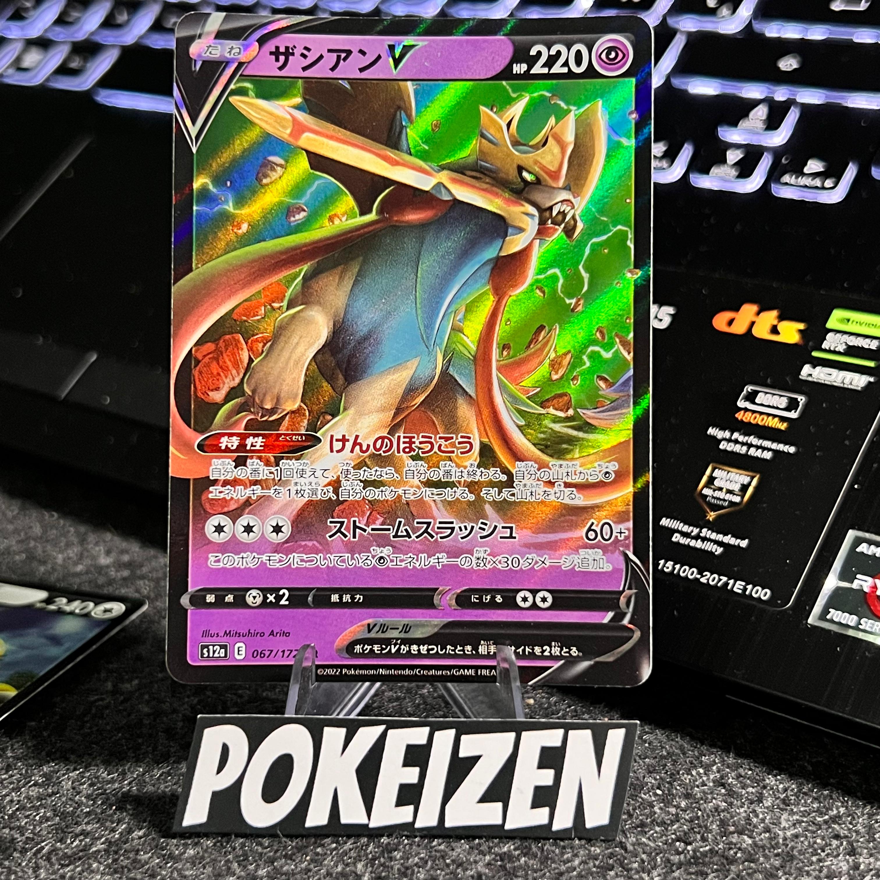 Carta De Zacian V 67/172 s12a JAP