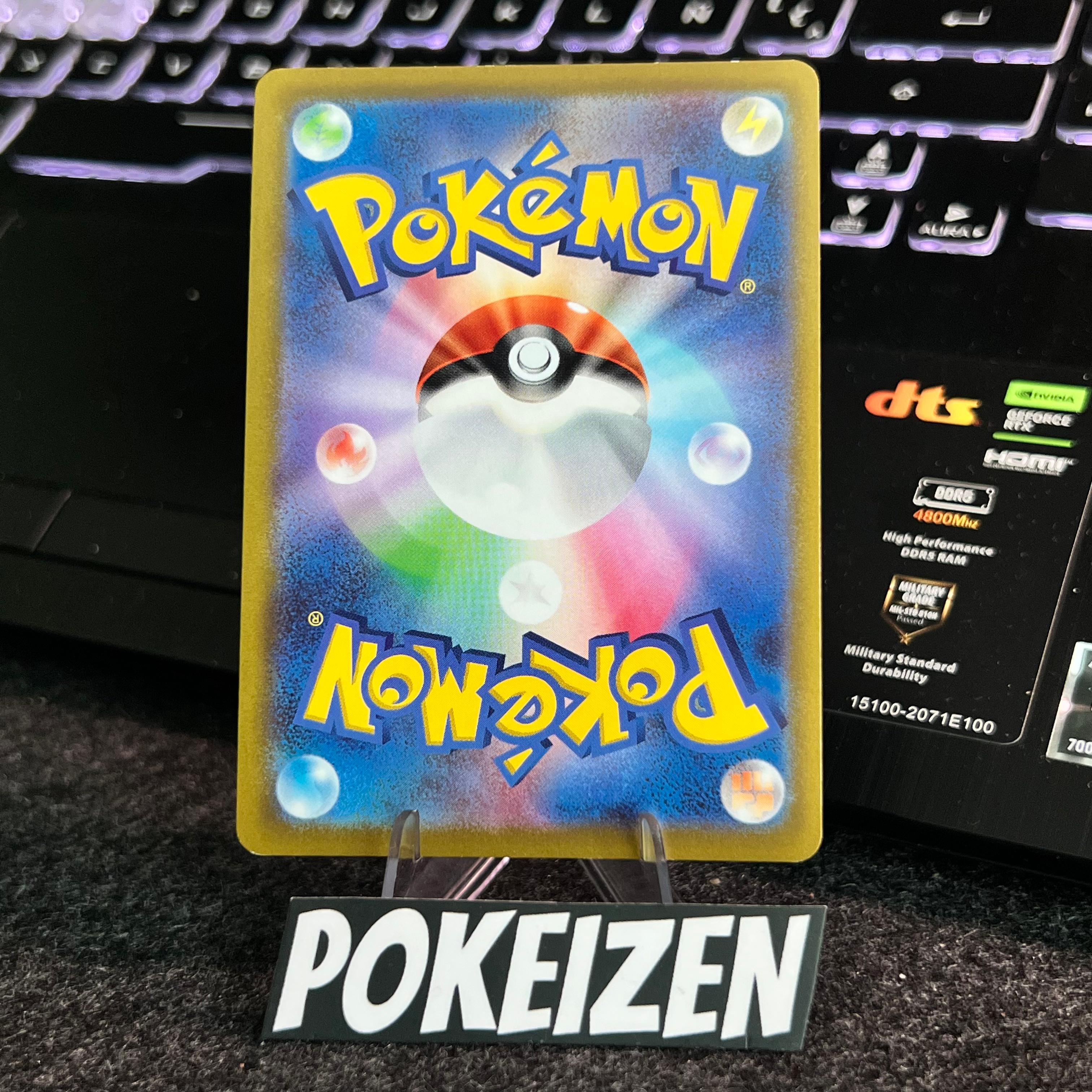 Carta De Zeraora V 40/172 s12a JAP
