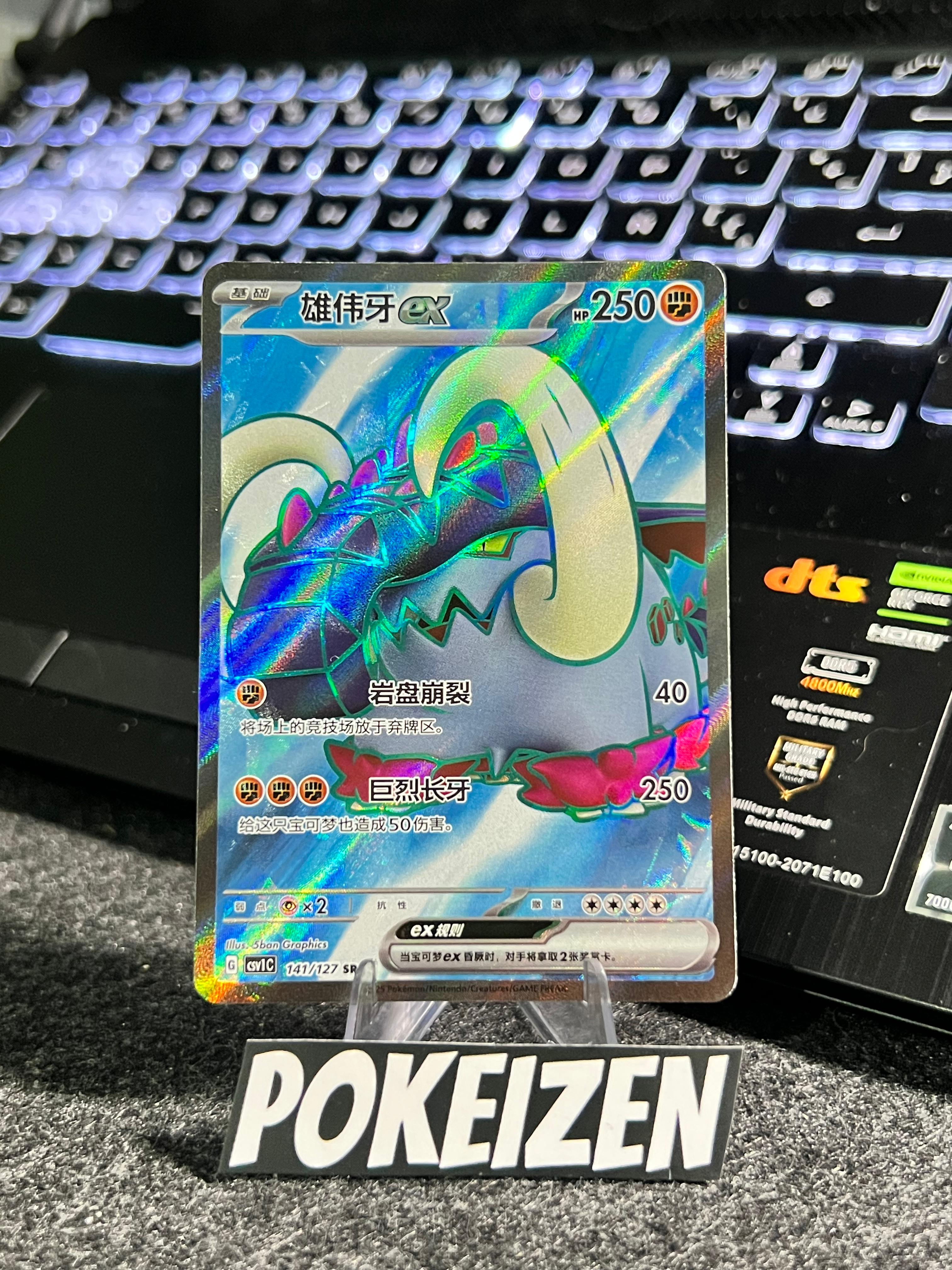 Carta De Great Tusk ex 141/127 csv1C CHI