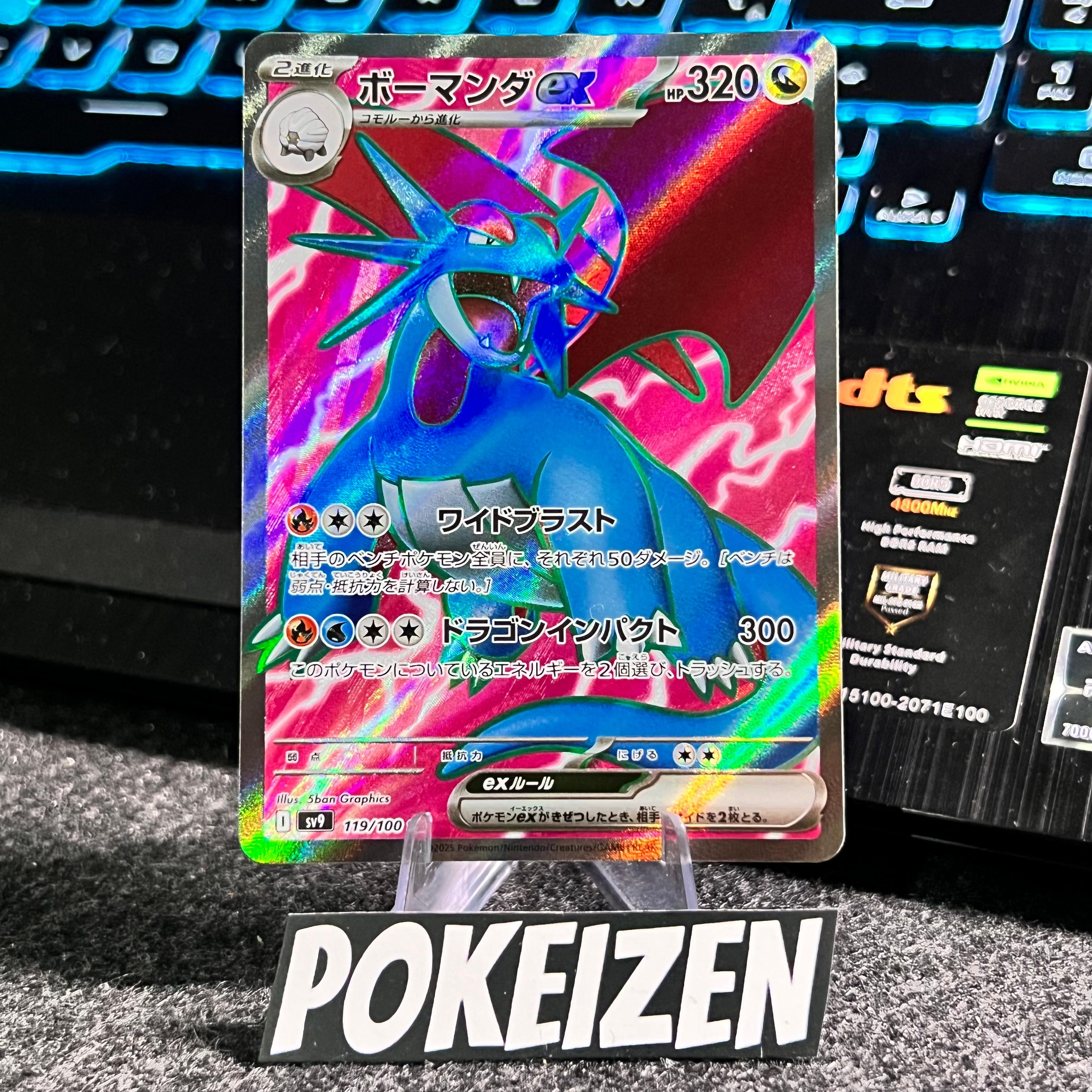 Carta de Salamence ex 119/100 sv9 JAP