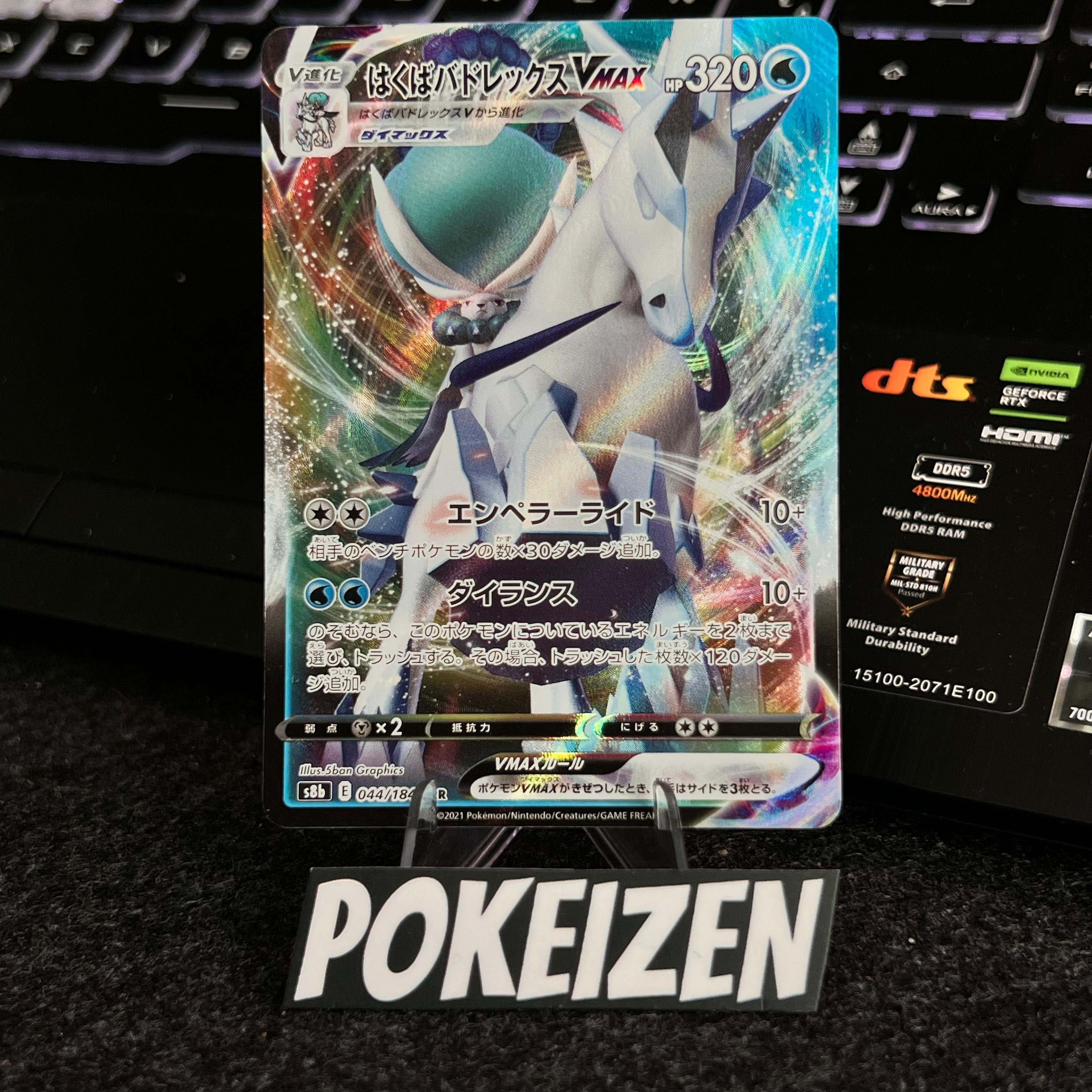 Carta de Ice Rider Calyrex VMAX 44/184 s8b JAP