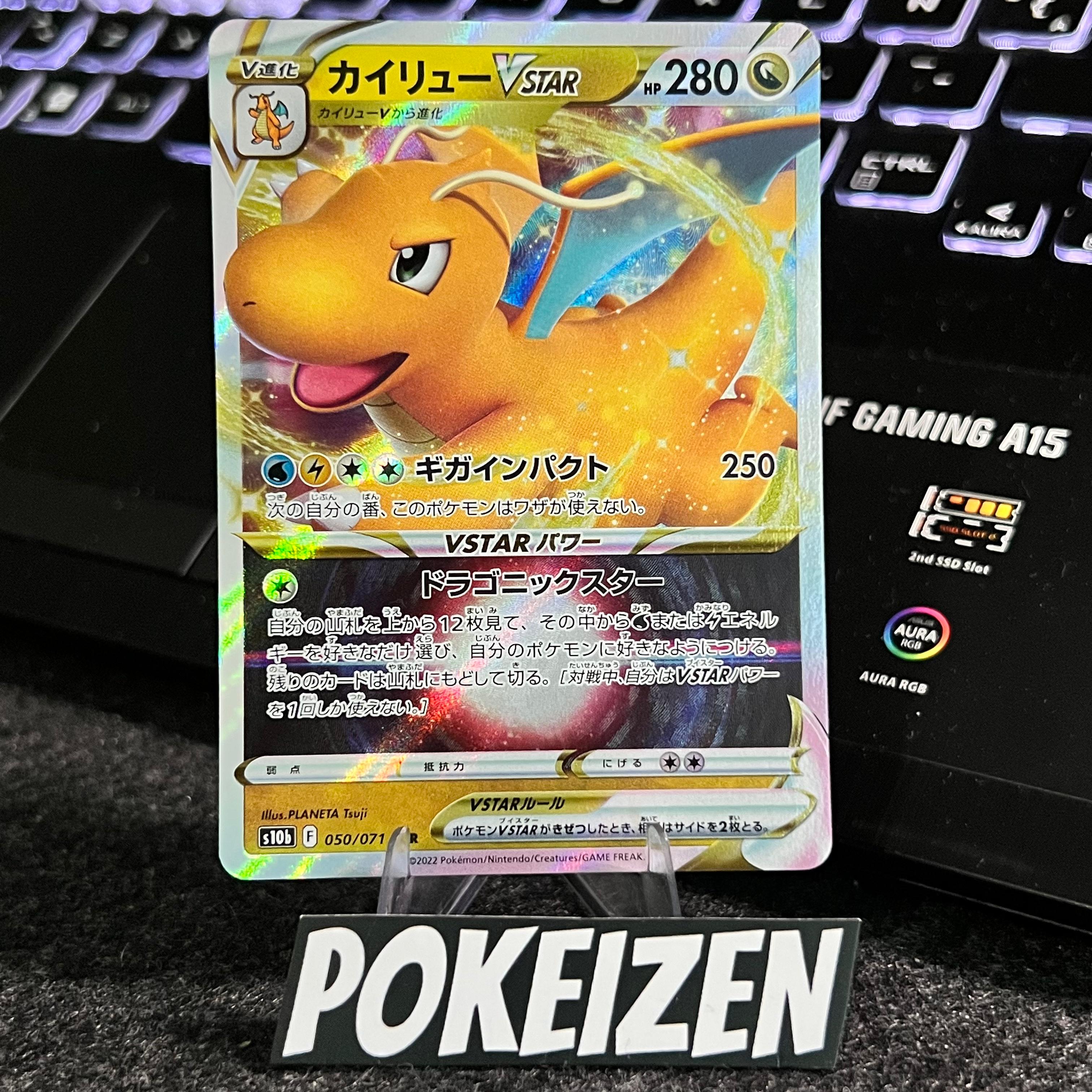Carta De Dragonite VSTAR 50/71 S10b JAP
