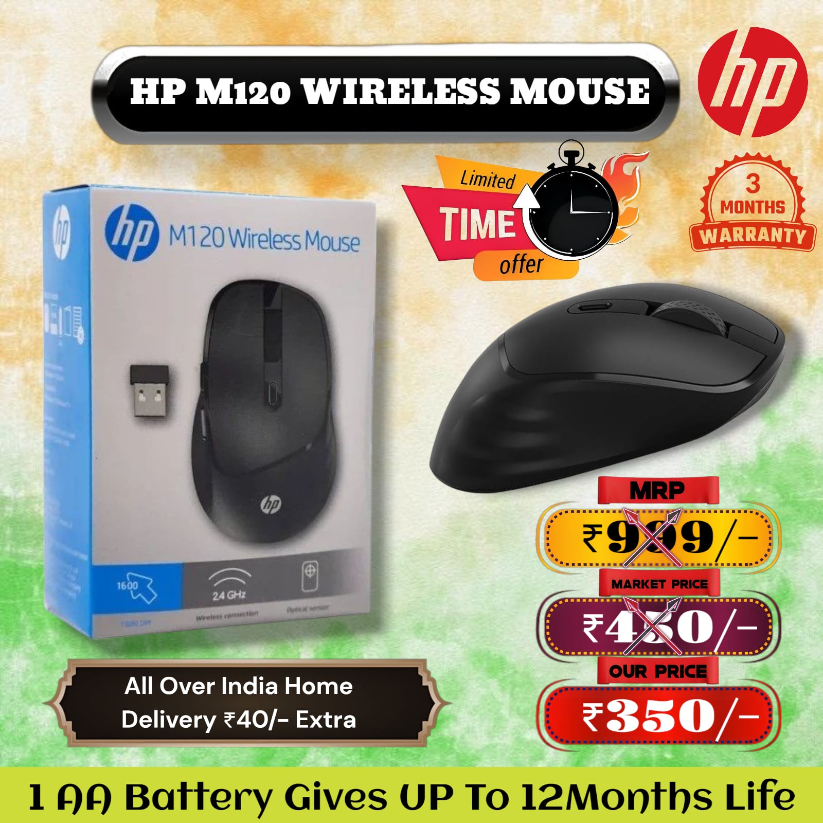 HP M120 Wireless Mouse