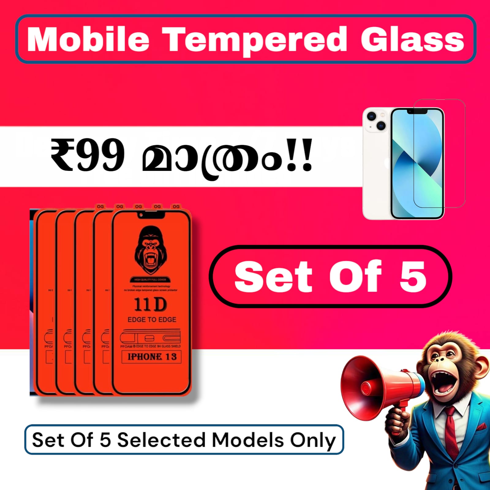 Mobile Tempered Glass
