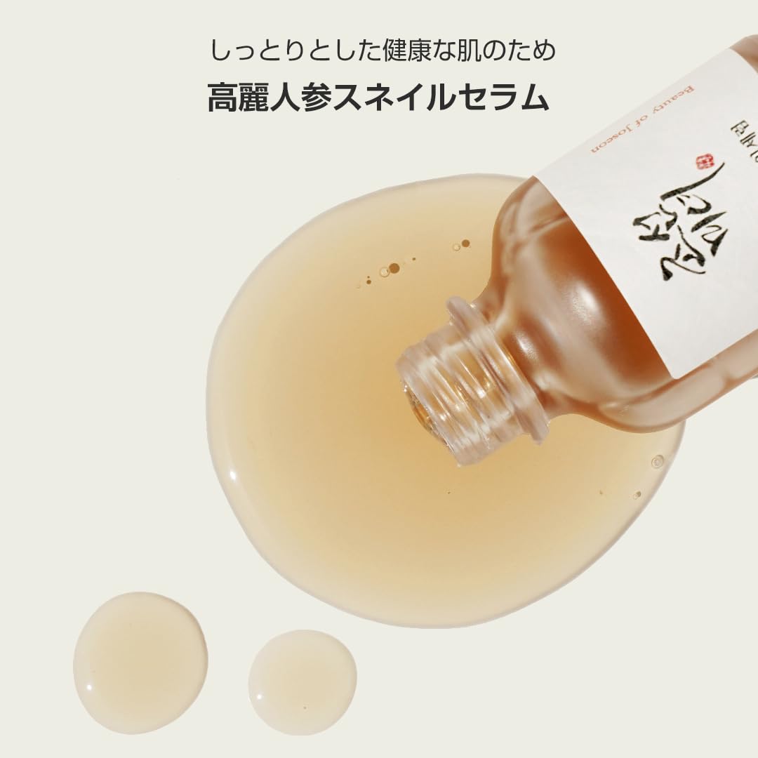  Beauty of Joseon Revive Snail Mucin Ginseng Serum Hydrating Peptide Facial Moisturizer Dark Spot Acne Scar Remover