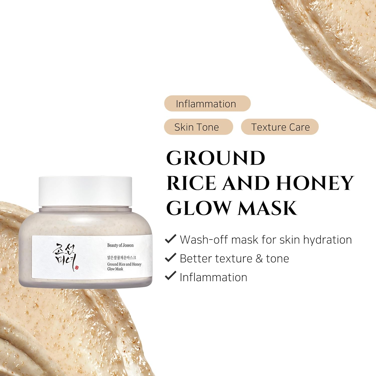  Beauty of Joseon Ground Rice and Honey Glow Mask Pore Sebum Care for Dry Sensitive Skin Korean Skin Care