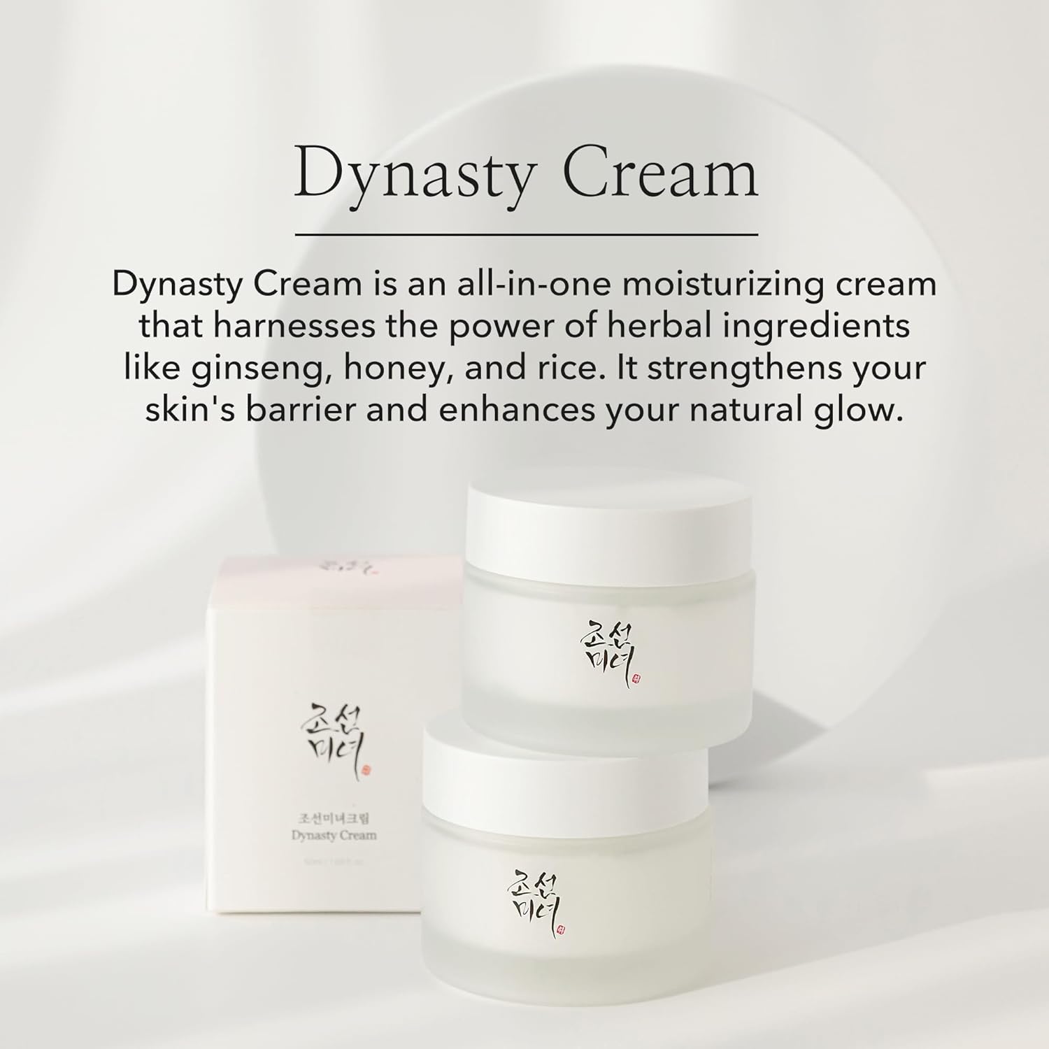 Beauty of Joseon Dynasty Cream Hydrating Face Moisturizer for Dry, Sensitive Skin, Korean Skincare for Men and Women