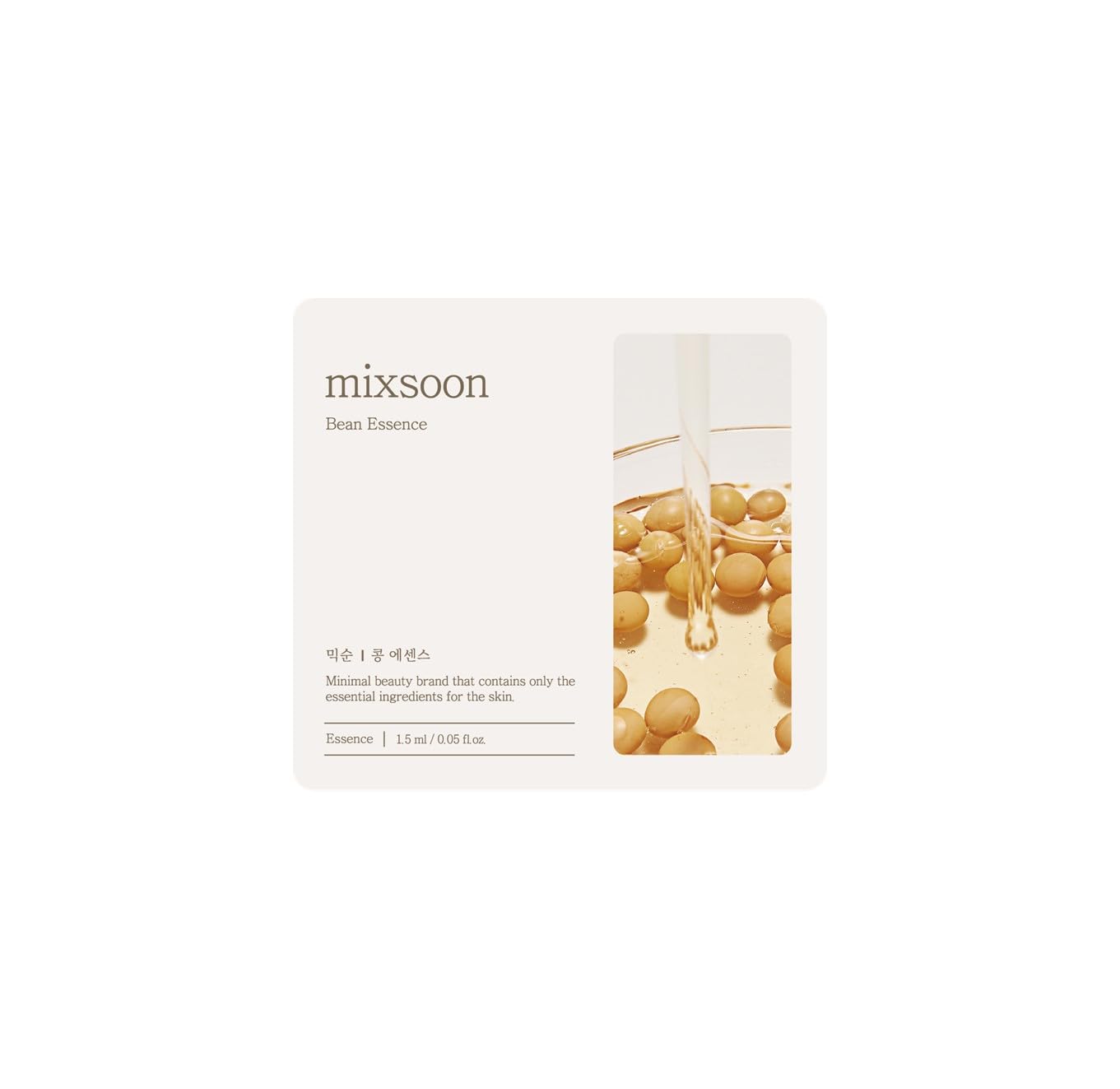 mixsoon Bean Essence Vegansnail, Exfoliating Essence for face, Hydrating Korean Skin Care, Glassskin 0.05 fl.oz /1.5ml