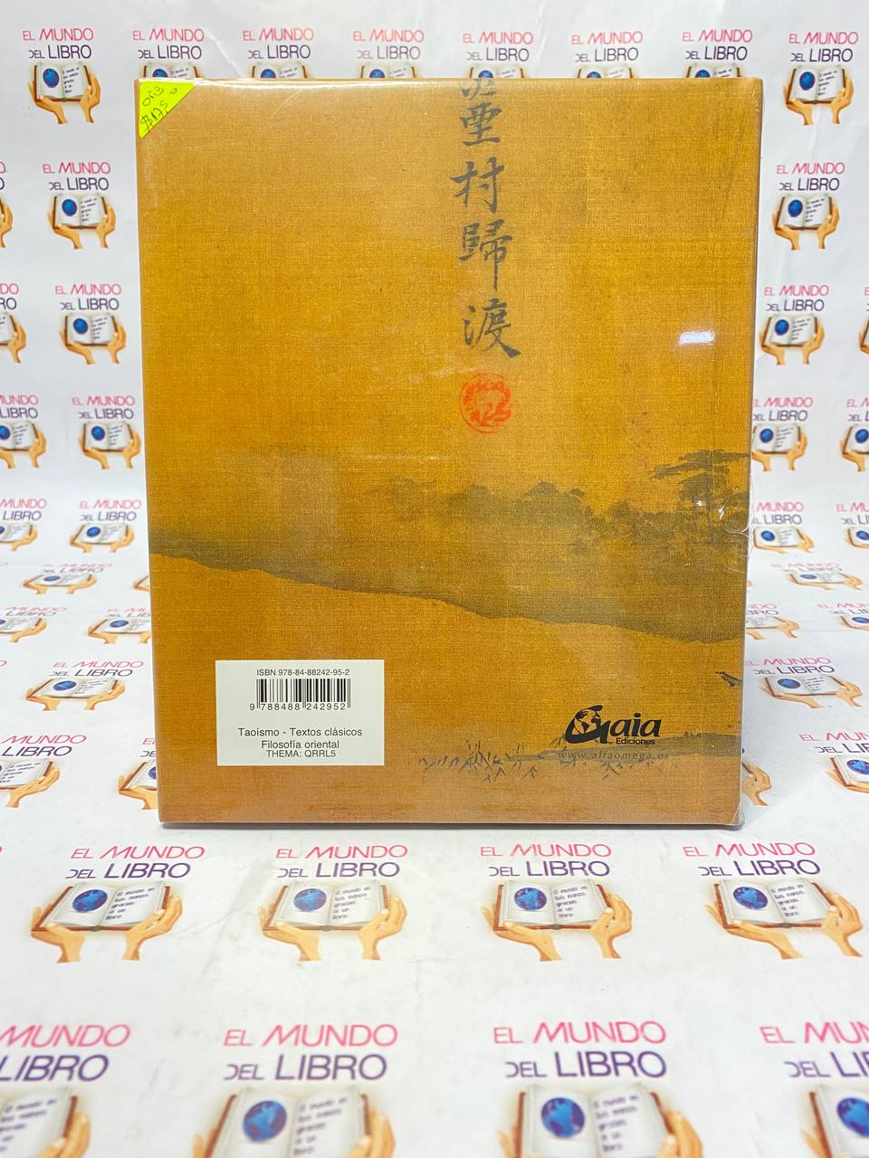 Tao Te Ching Lao Tzu   - Stephen Mitchell