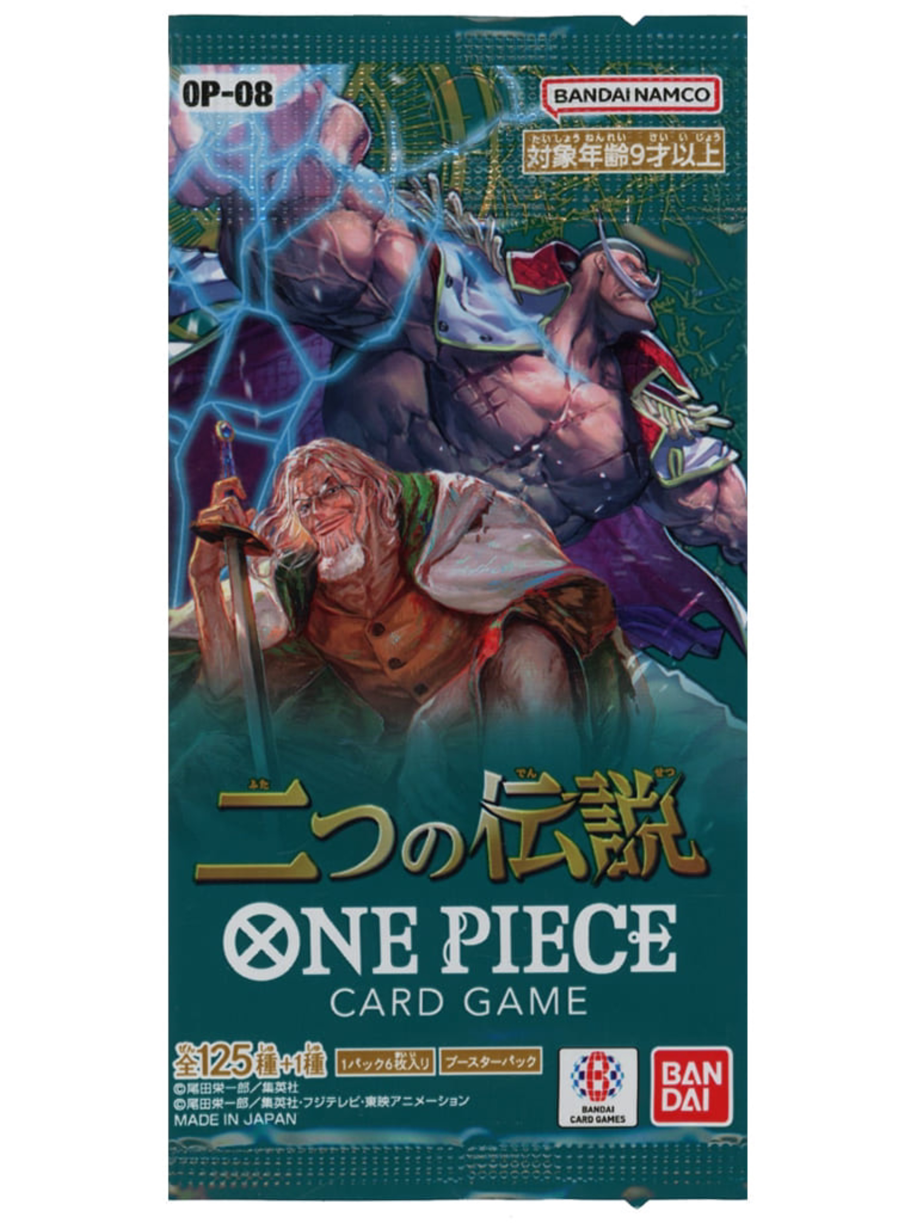 OP08 BOOSTER PACK