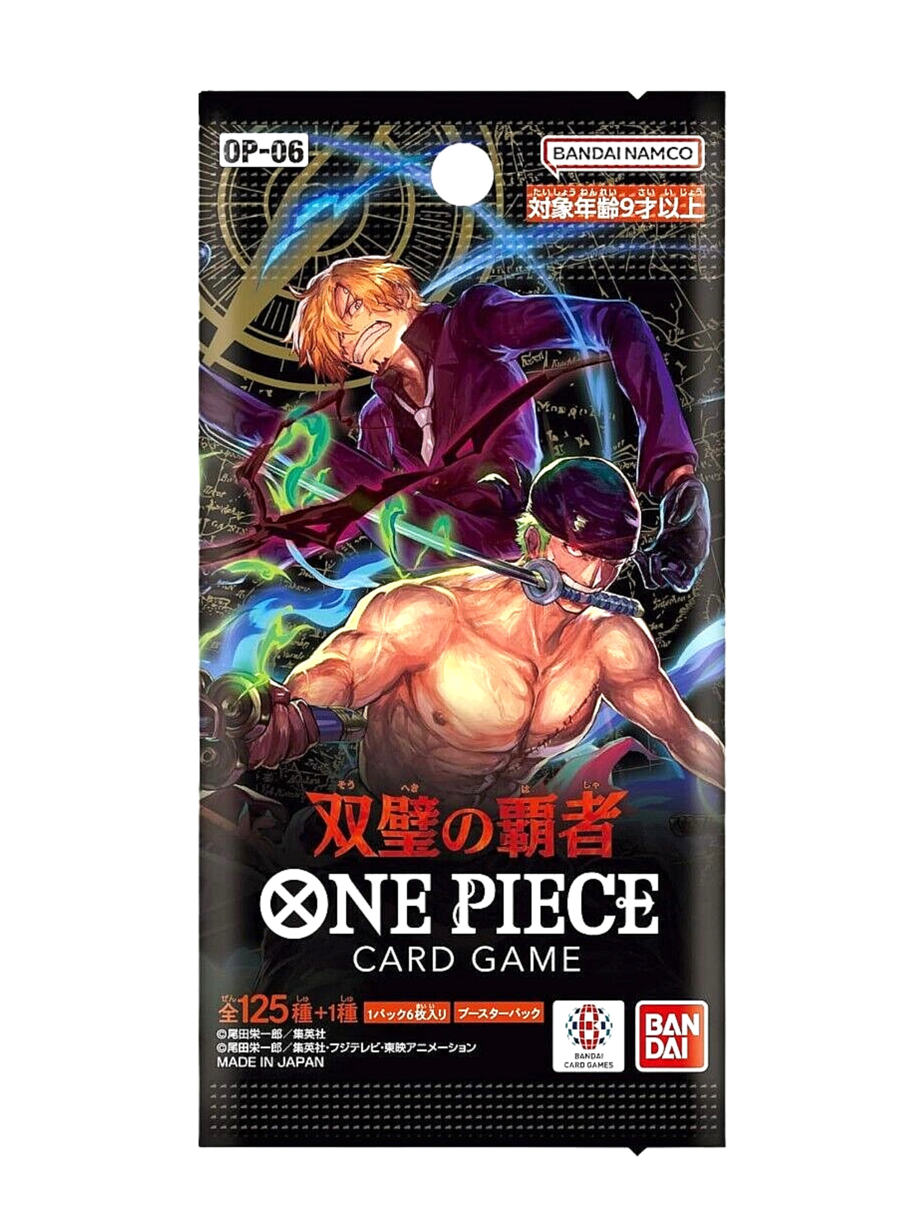 OP06 BOOSTER PACK