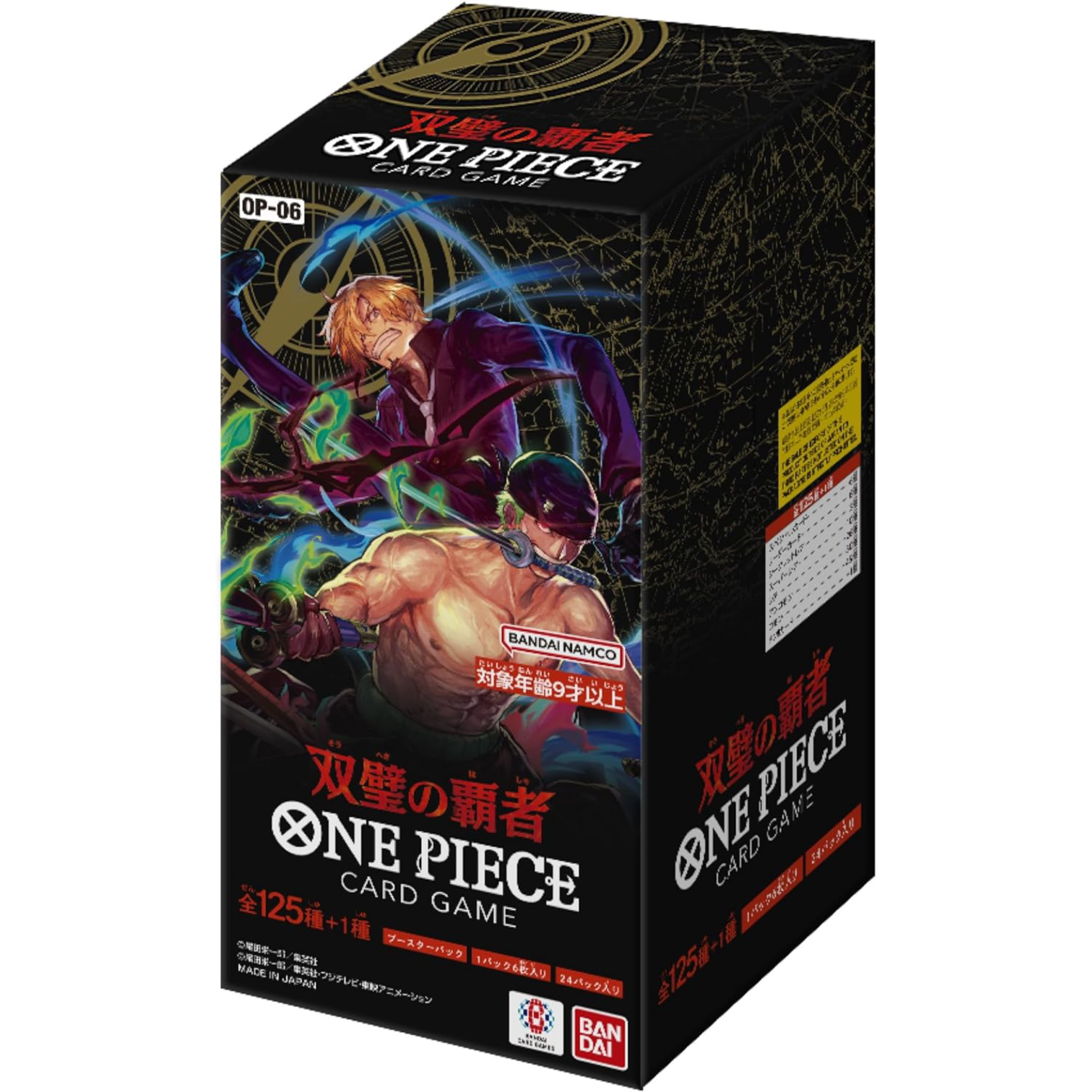 OP06 BOOSTER BOX