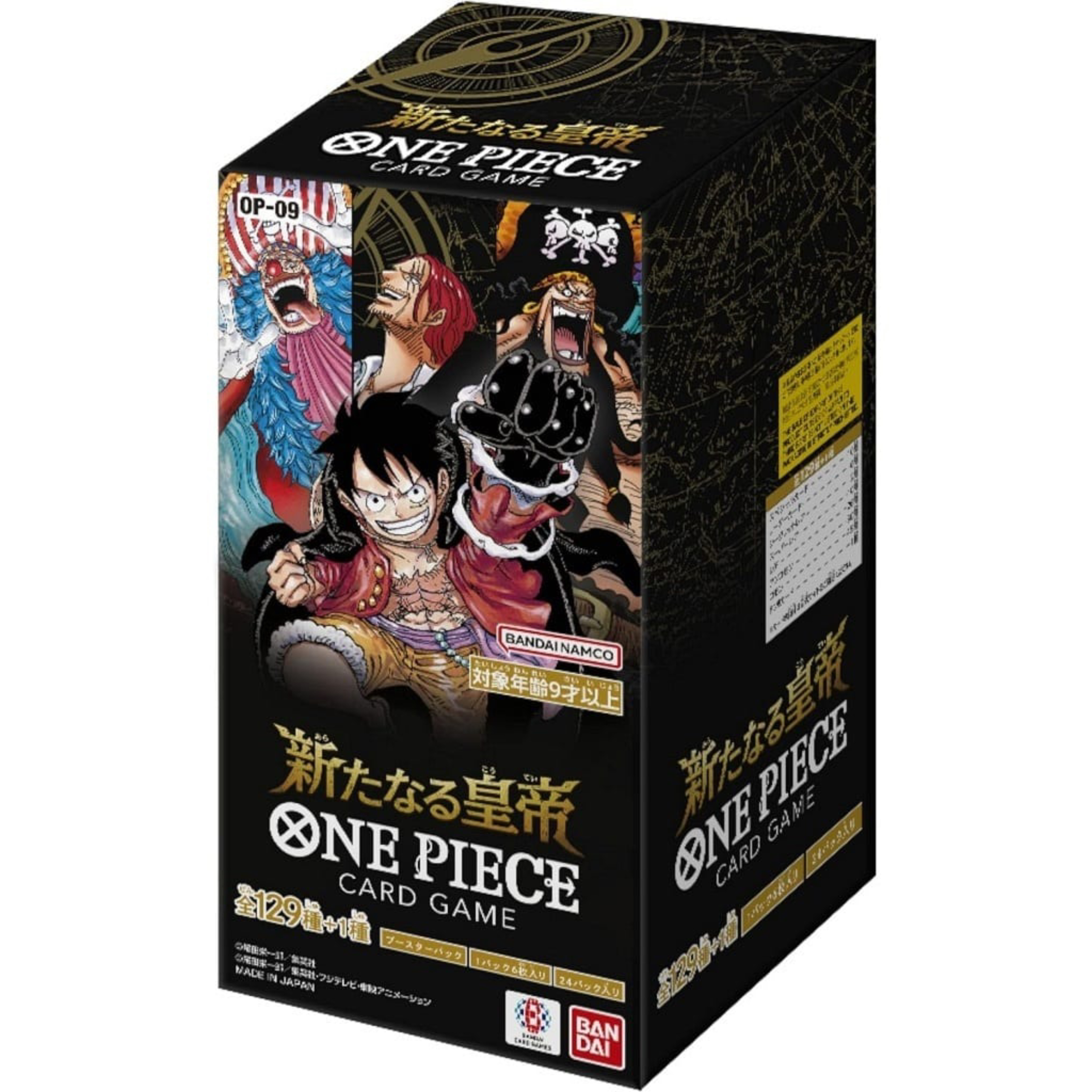 OP09 BOOSTER BOX