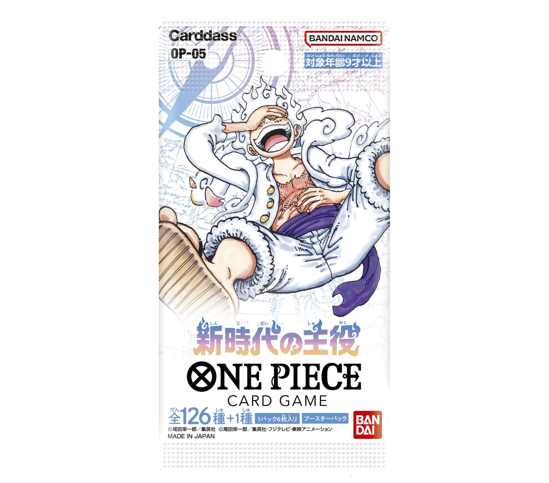 OP05 BOOSTER PACK
