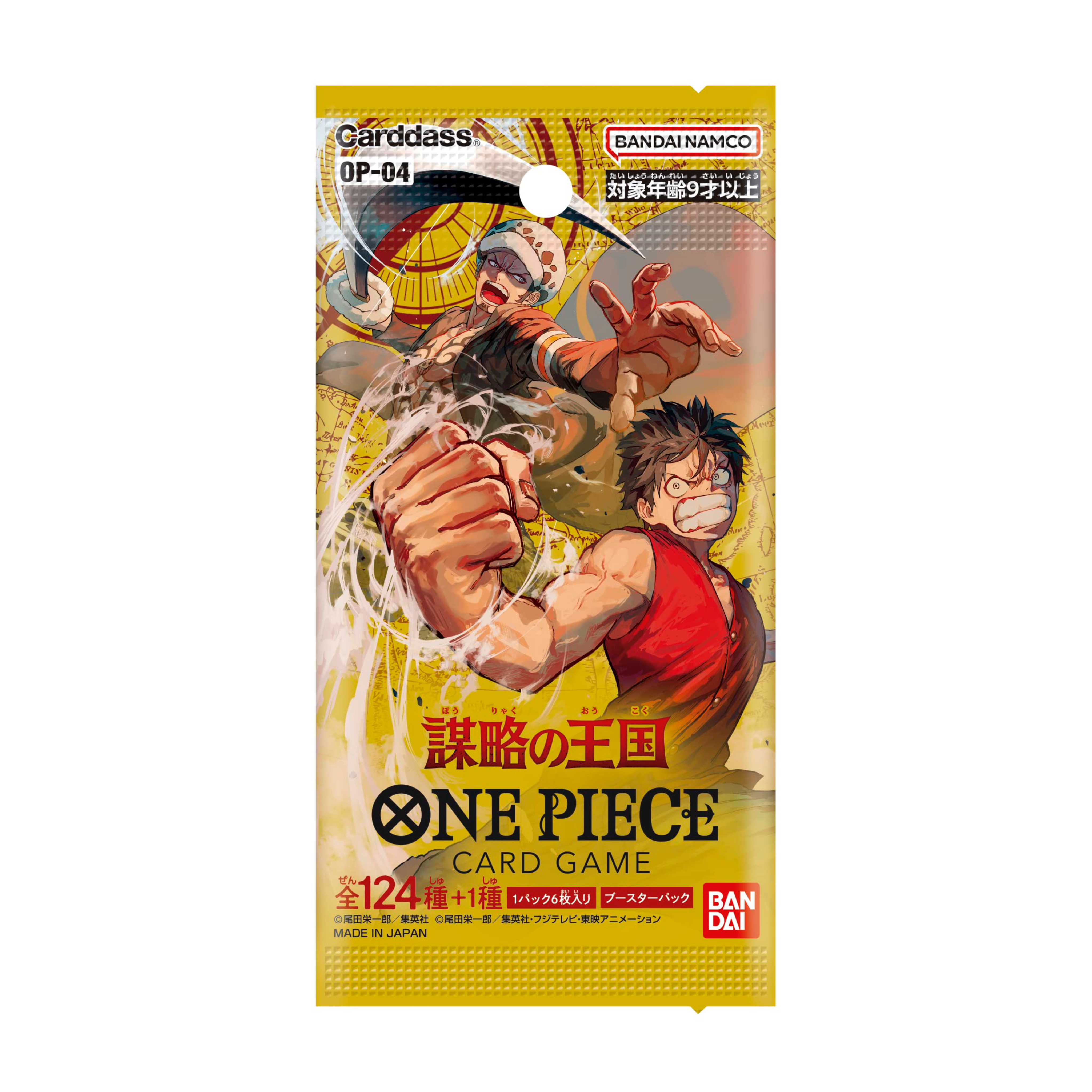OP04 BOOSTER PACK