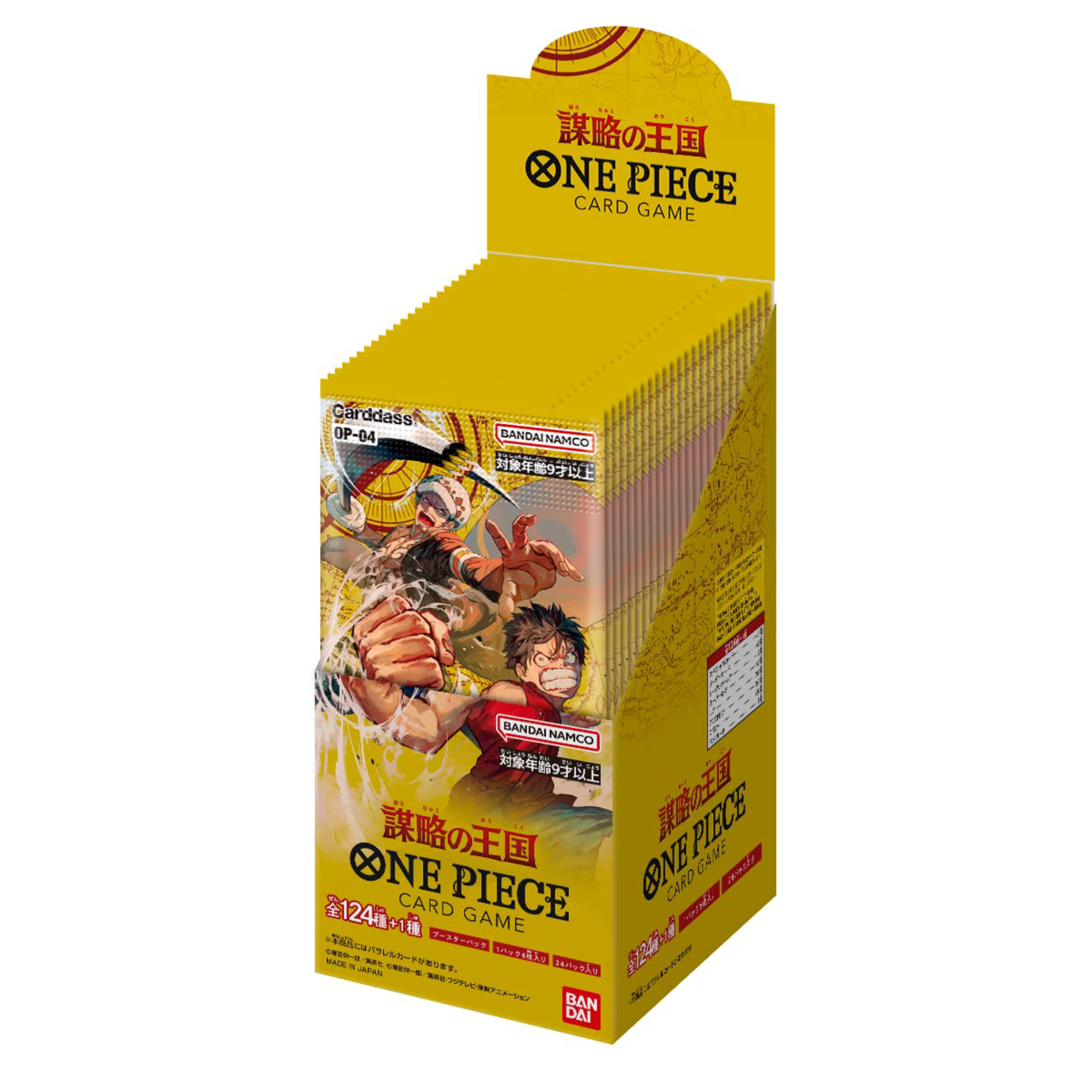 OP04 BOOSTER BOX
